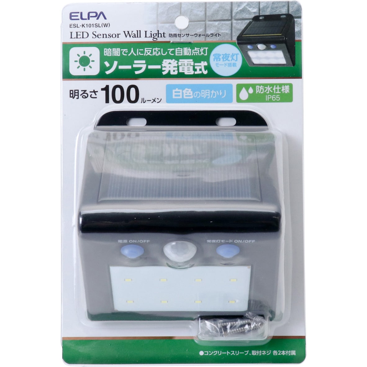 ELPA エルパ 屋外用LEDセンサーライト 3灯 AC電源 ESL-ST1203AC ゴールド 朝日電器 - 3