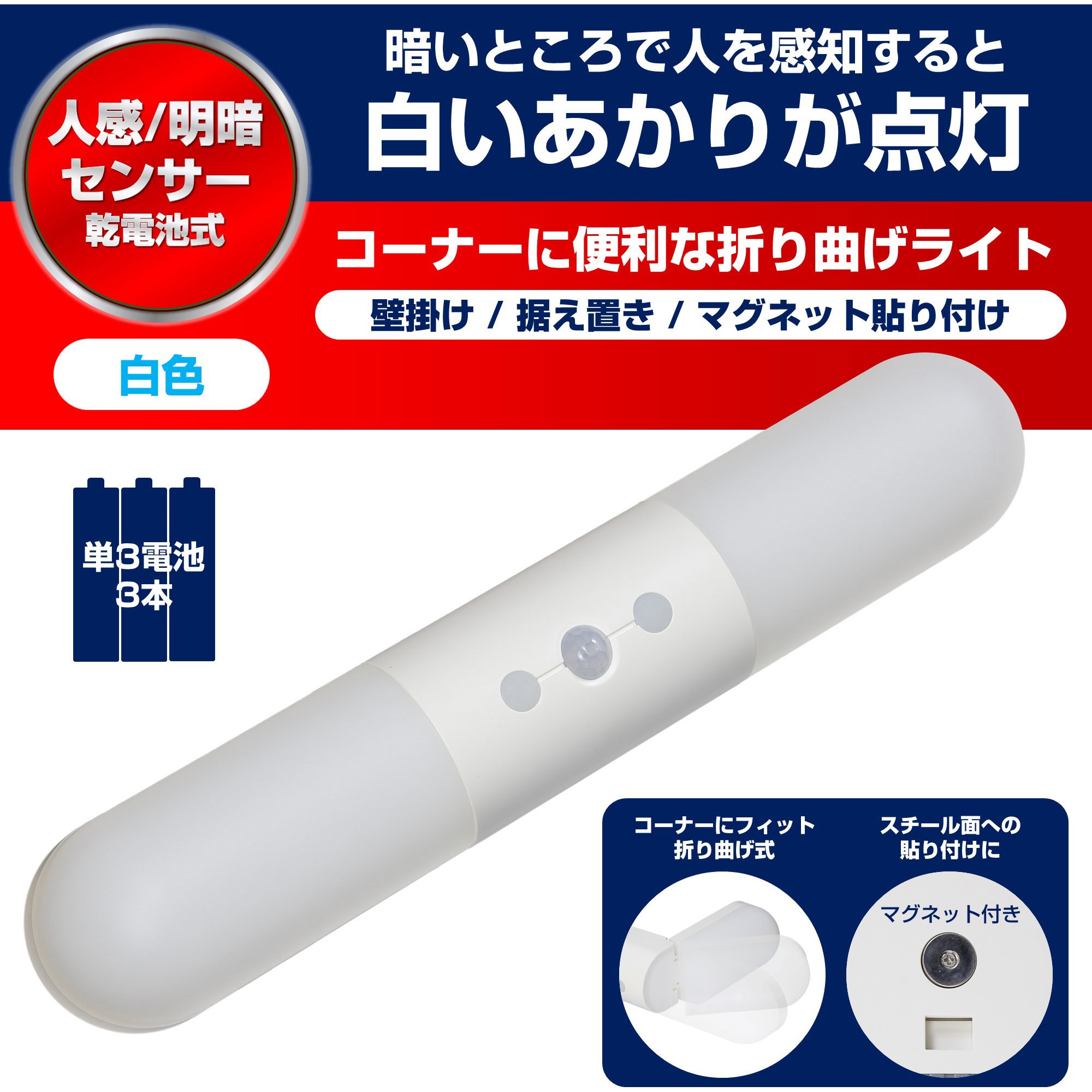 Knight A ペンライト 3本 KnightA 騎士A ペンライト まとめ売り Knight