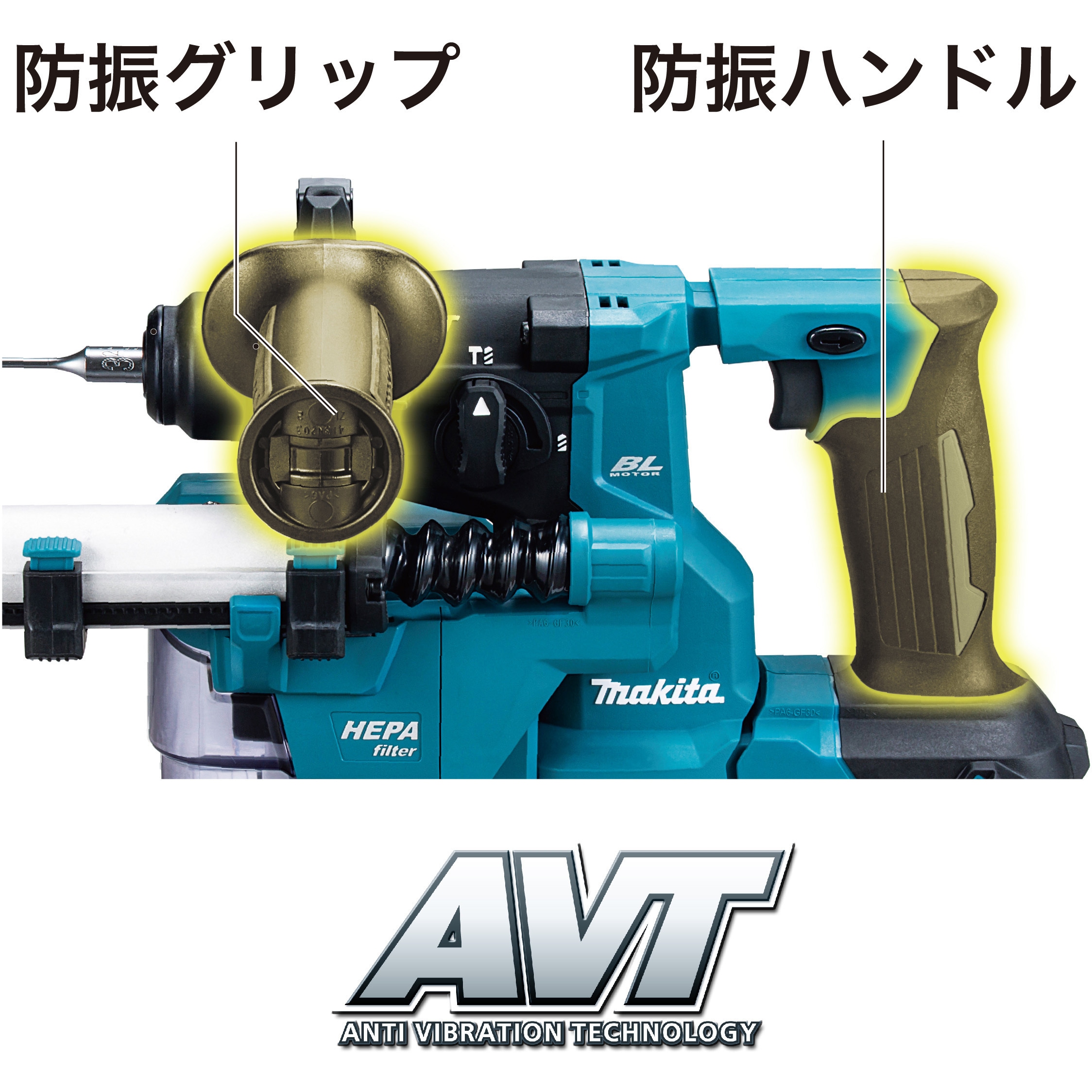 HR183DZKV 18ミリ充電式ハンマドリル(集じんシステム付き HR183DZKV 18ミリ充電式ハンマドリル(集じんシステム付き