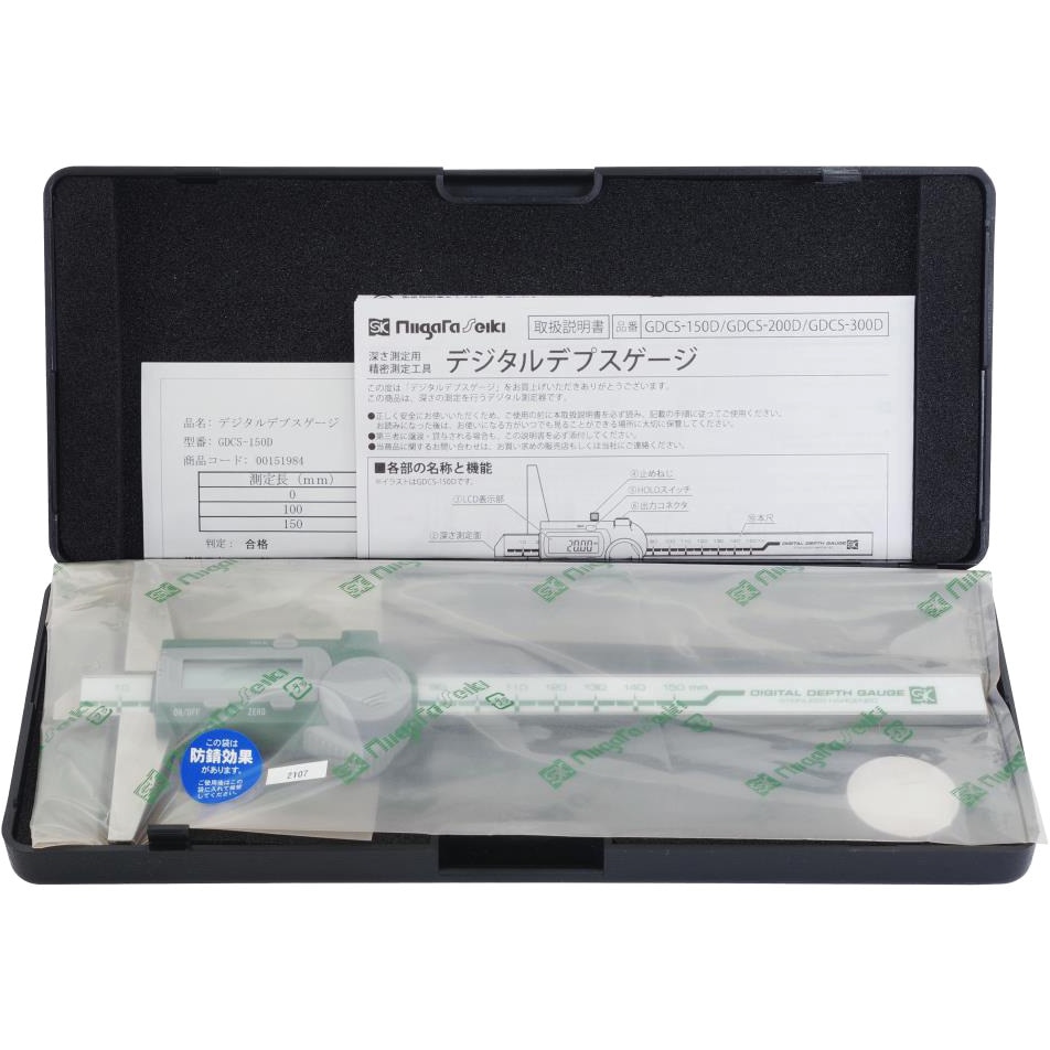 GDCS-150D デジタルデプスゲージ SK(新潟精機) 測定範囲0-150mm 【通販