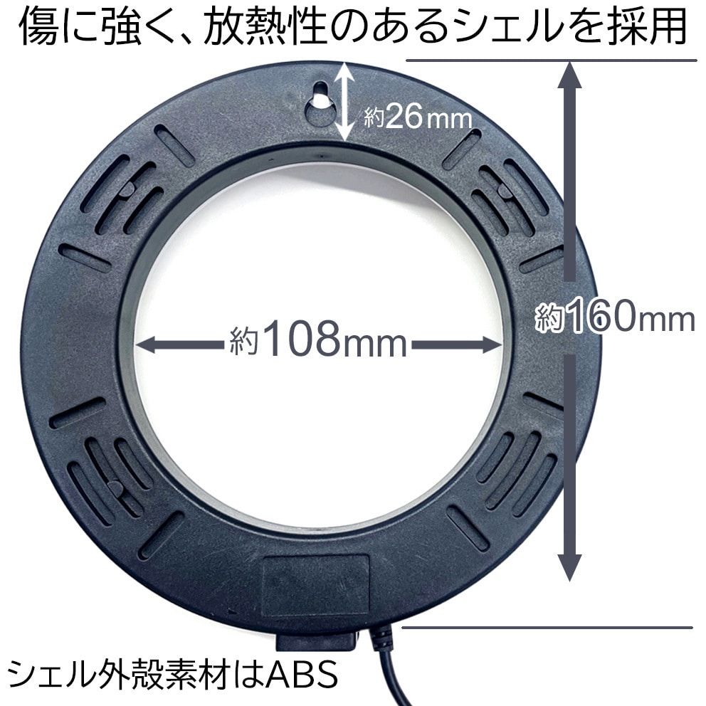 SL-RTR2 LEDリングライトくねくね三脚付き 1台 エアージェイ