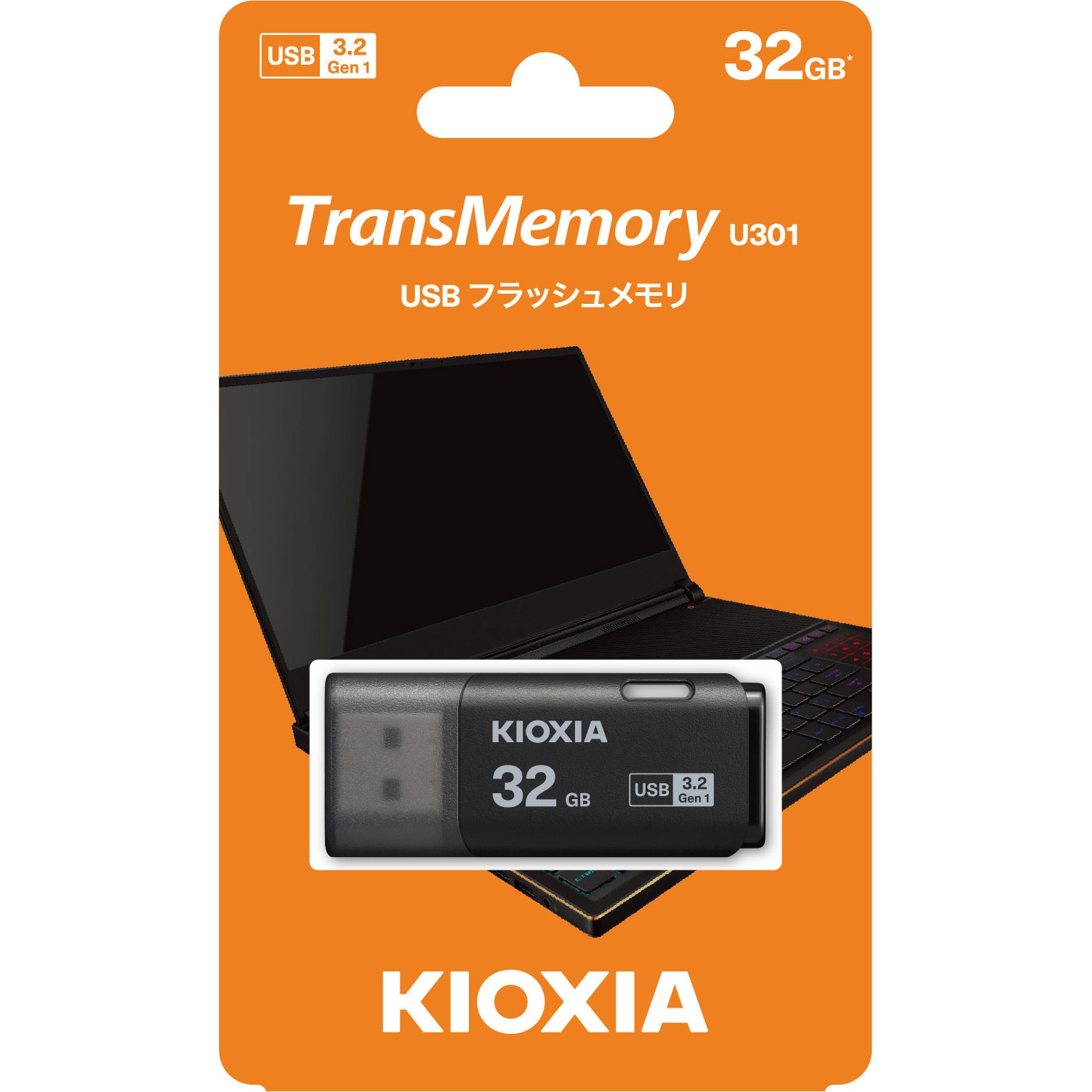 KIOXIA(キオクシア) 旧東芝メモリ USBフラッシュメモリ 32GB USB2.0 日本製 国内サポート正規品 KLU202A032GW