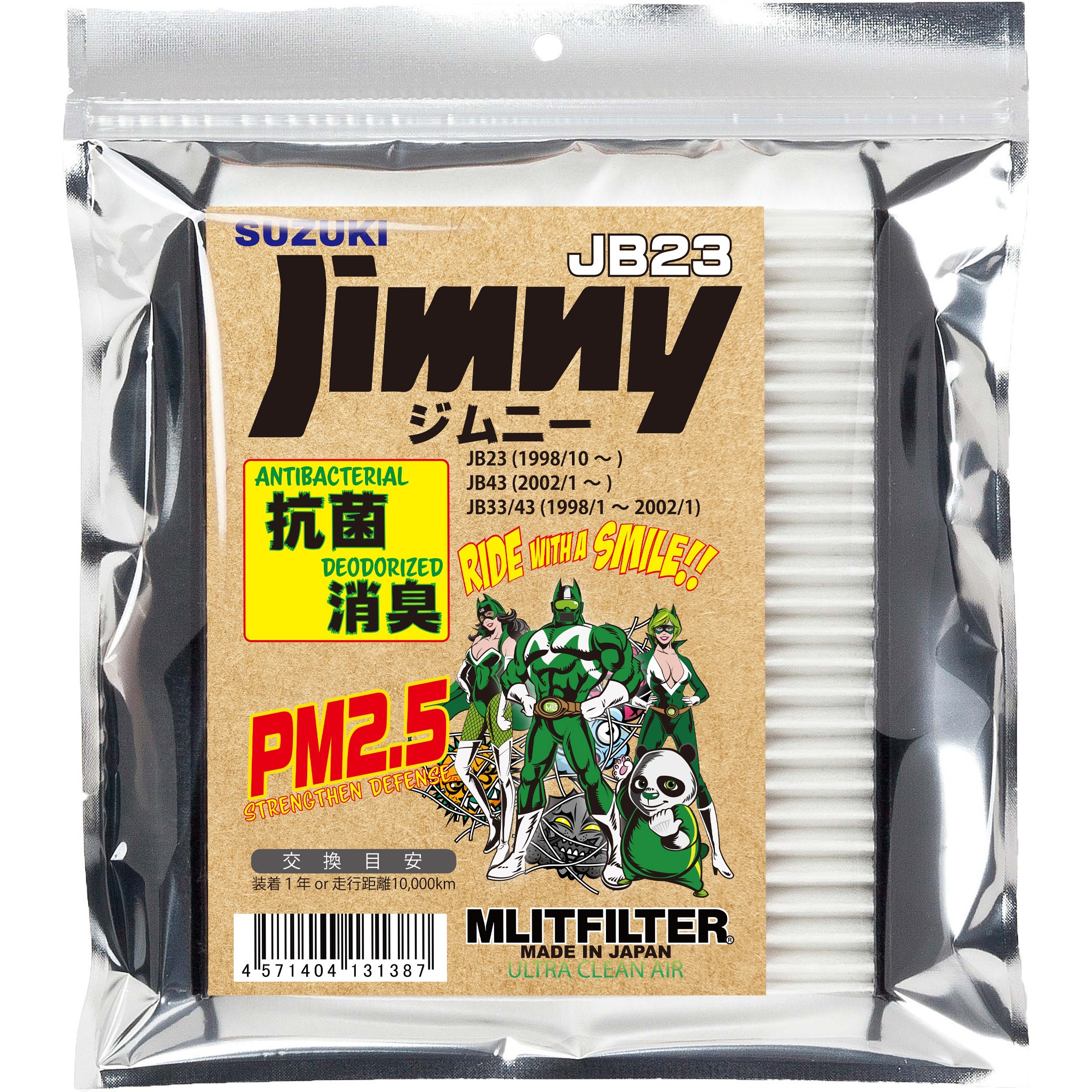 D-100_JIMNY エアコンフィルター 国内生産 1箱(10個) MLITFILTER (エムリットフィルター) 【通販モノタロウ】