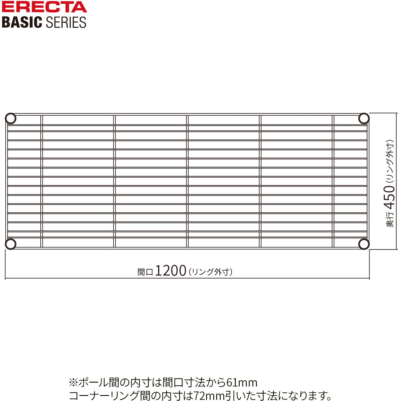 B1848W1 ワイヤーシェルフ・ホワイト ERECTA(エレクター