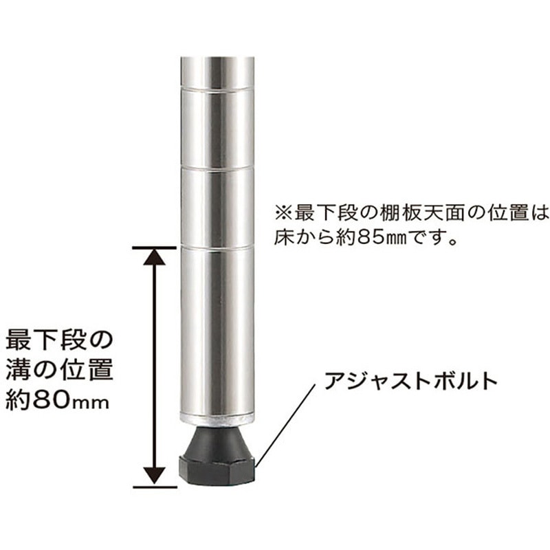 B48PS2 ポール ステンレス (2本入) 1組(2本) ERECTA(エレクター
