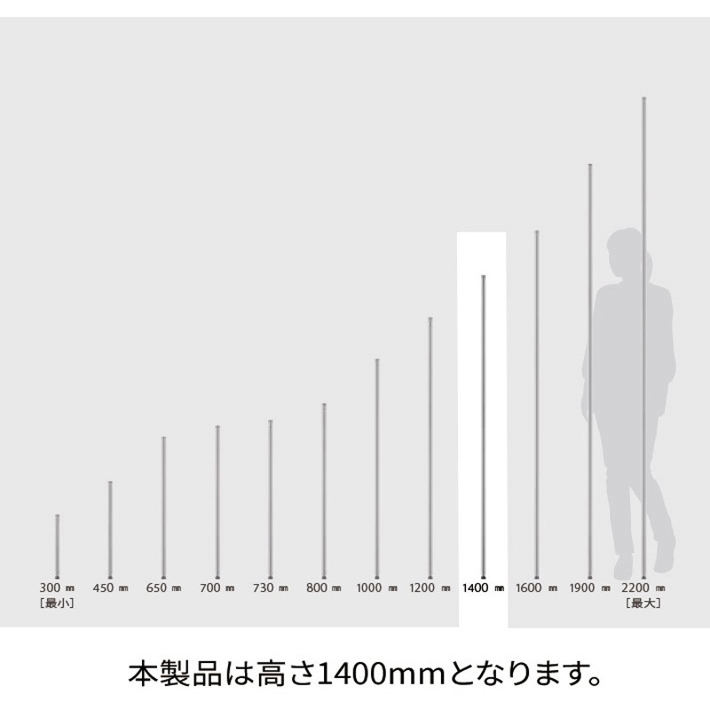 ☆セット購入②☆エレクターポール4本☆廃盤の白☆1900×900×600☆ ポール｜エレクター公式オンラインショップ | 高品質な家庭用