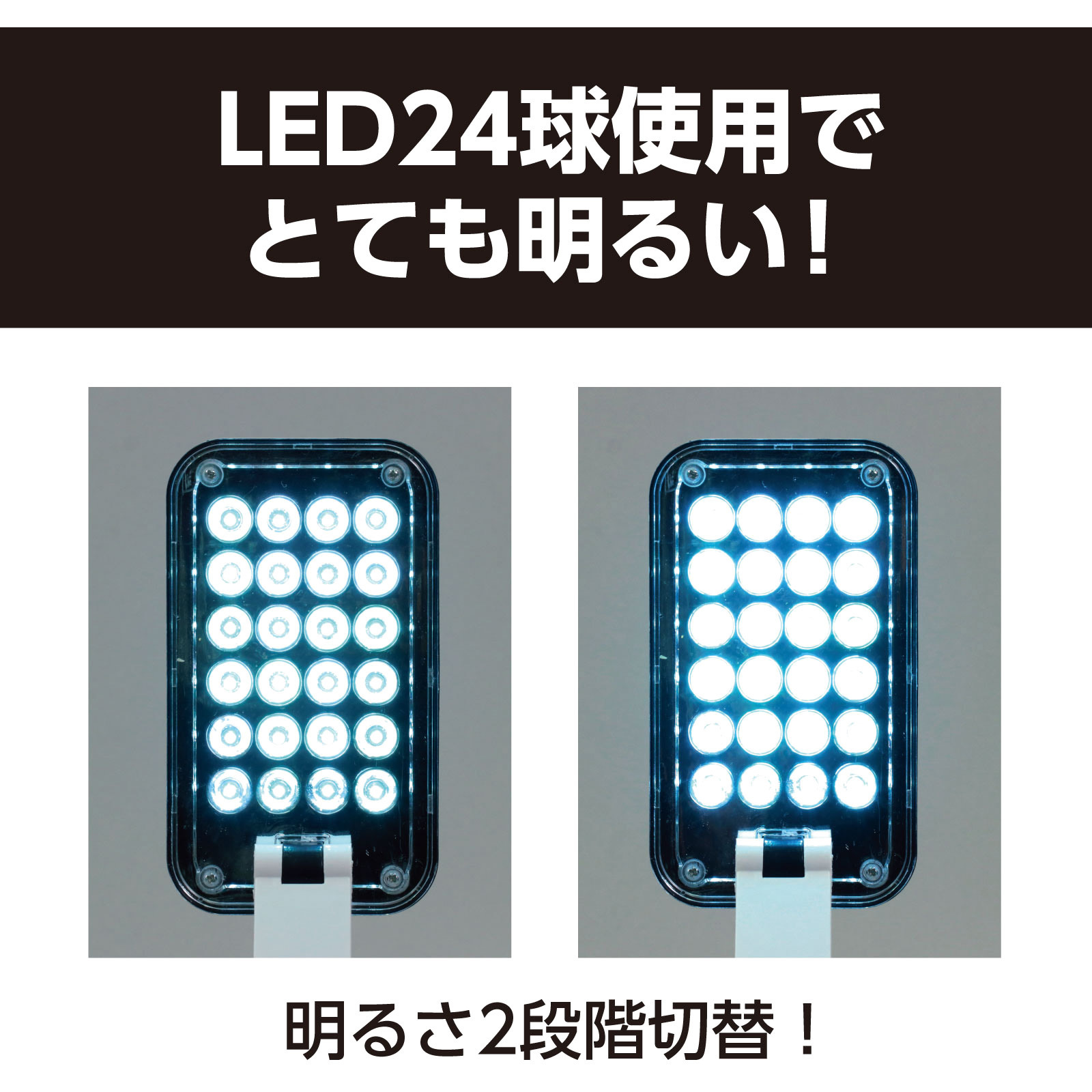 5077 LEDデスクライト回路設計セット 1セット アーテック[学校教材