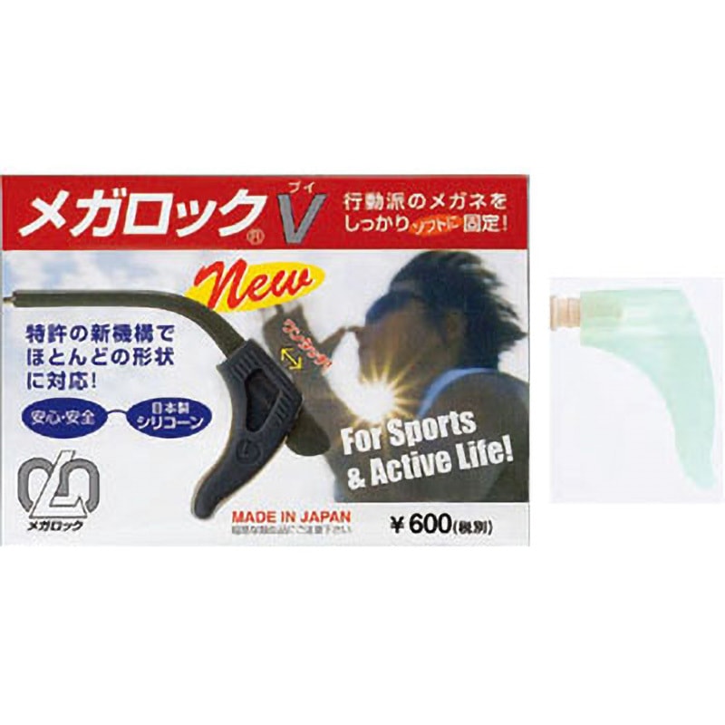 グリーン GE ビコー メガロックV 1個 ハセガワビコー 【通販モノタロウ】