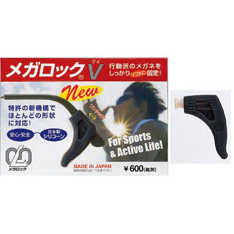 メガロック15P ブラック BL ビコー メガロックV 1個 ハセガワビコー 【通販モノタロウ】