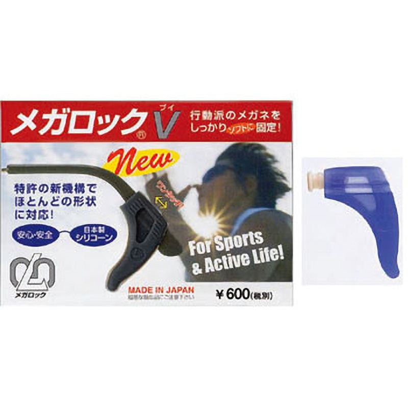 メガロック15P ブルー BU ビコー メガロックV 1個 ハセガワビコー 【通販モノタロウ】