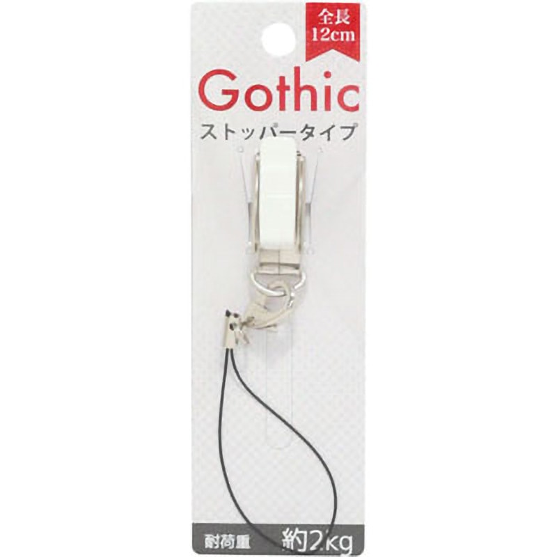 SR-CG12WH ストッパー(ストラップ) 藤本電業 ホワイト色 寸法