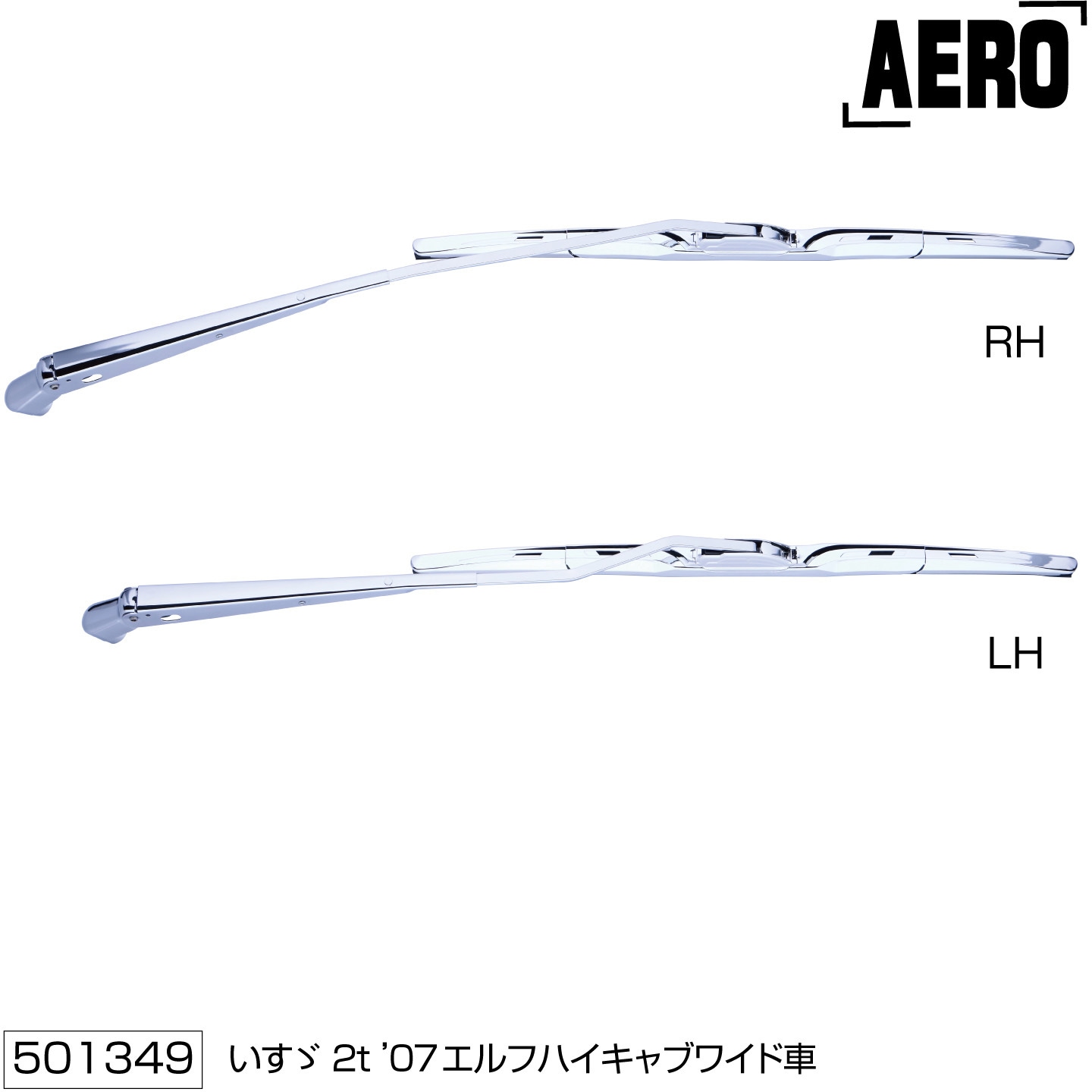 501349 ワイパーアーム&ブレードセット