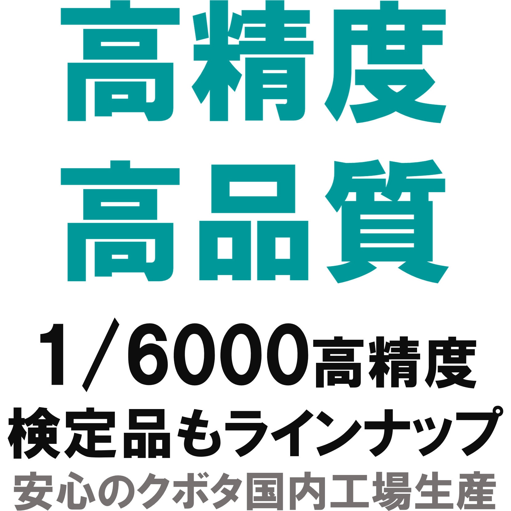 KL-IP2-K150A/1-3区(トレサビリティ関係書類付) デジタル台秤 KL-IP2-K150A/1-3区(トレサビリティ関係書類付) デジタル台秤