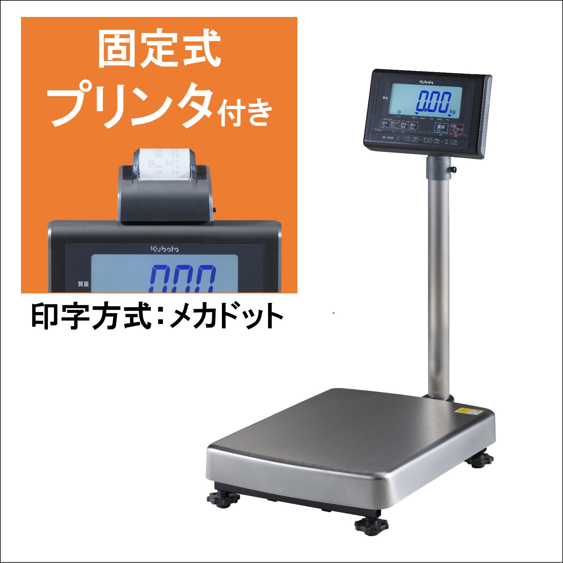 台 クボタ デジタル台はかり 標準仕様/高精度検定品 16区 KL-SD2