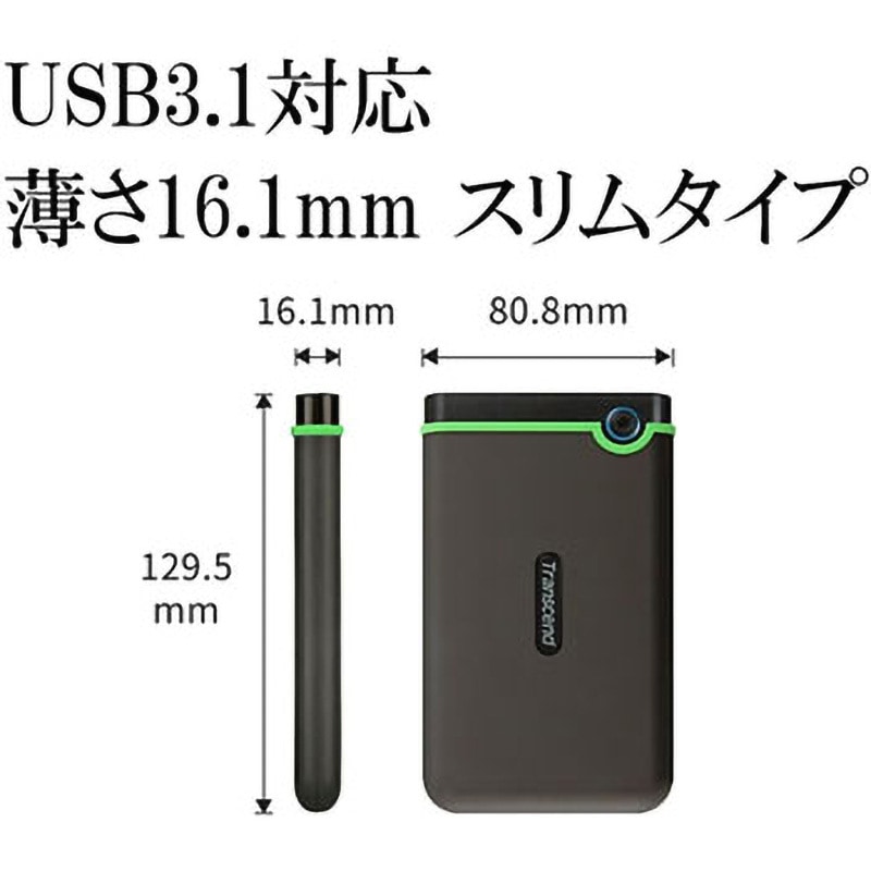 トラゼンド　TS2ISJ25M3S 2TB 外付けハードディスク 楽天市場】ポータブルハードディスク 2TB HDD 耐衝撃 USB3.1 外