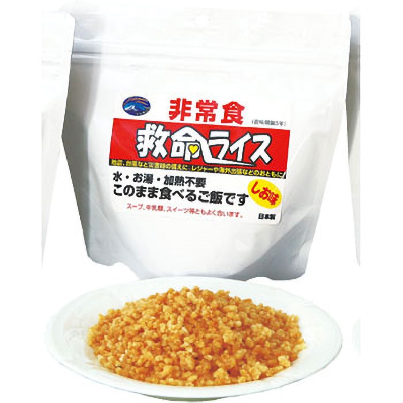 救命ライス 向山食品工業 保存期間5年 しお味  1セット(40袋)