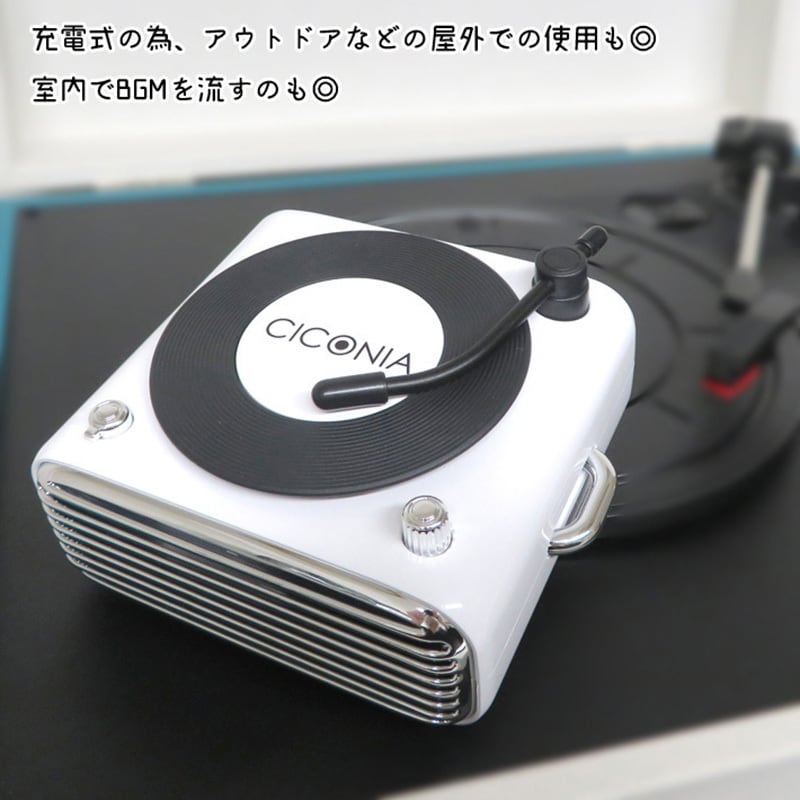 レトロ レコードプレーヤー風スピーカー 野暮った