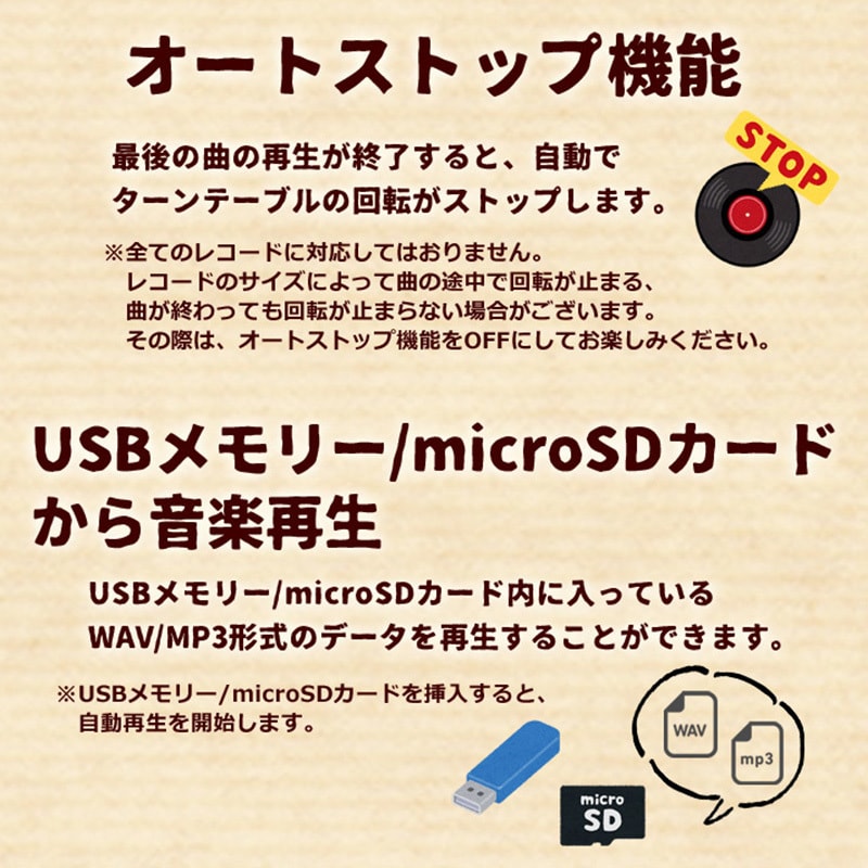 TE-2015WH/BL CICONIA クラシカルレコードテーブル 1台 CICONIA TE-2015WH/BL CICONIA クラシカルレコードテーブル 1台 CICONIA