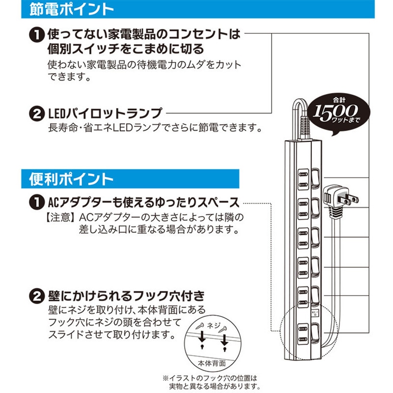 【12個セット】集団ストーカー・電磁波・5G対策・盗聴防止タップ・赤光で波動防御 雷に強い安全タップ 3個口 1m 黒 [品番]00-6956｜株式会社オーム電機