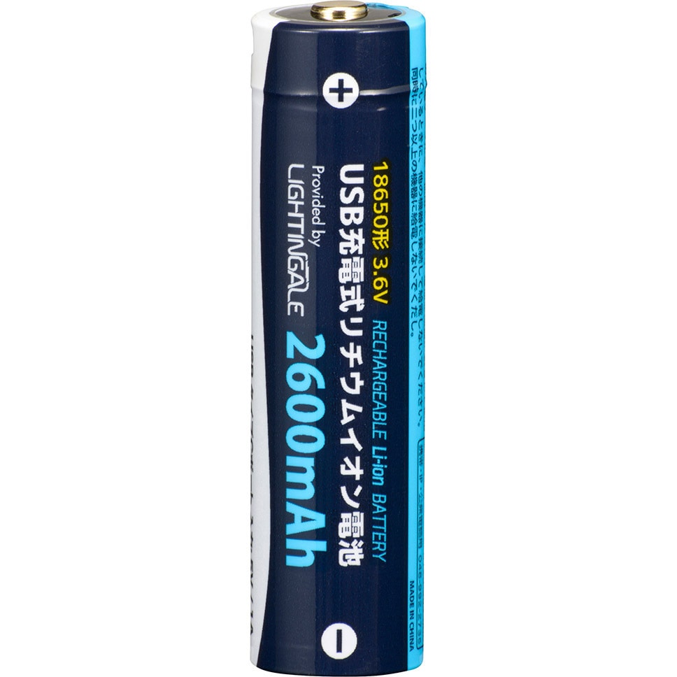 あちゃもん BTJ-1865026-LIT USB充電式リチウムイオン電池 18650形 1個 オーム電機