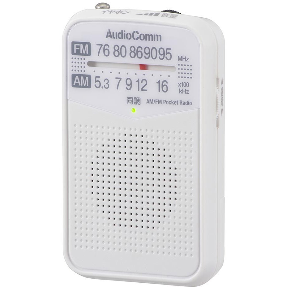RAD-P133N-W AM/FM携帯ラジオ 高感度受信 DSP IC使用 1個 オーム電機