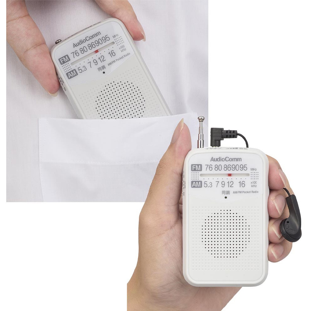 新品未使用　AudioComm AM/FMポケットラジオ RAD-P133N_H オーム電機 AudioComm AM/FM ポケットラジオ ブルー ワイドFM