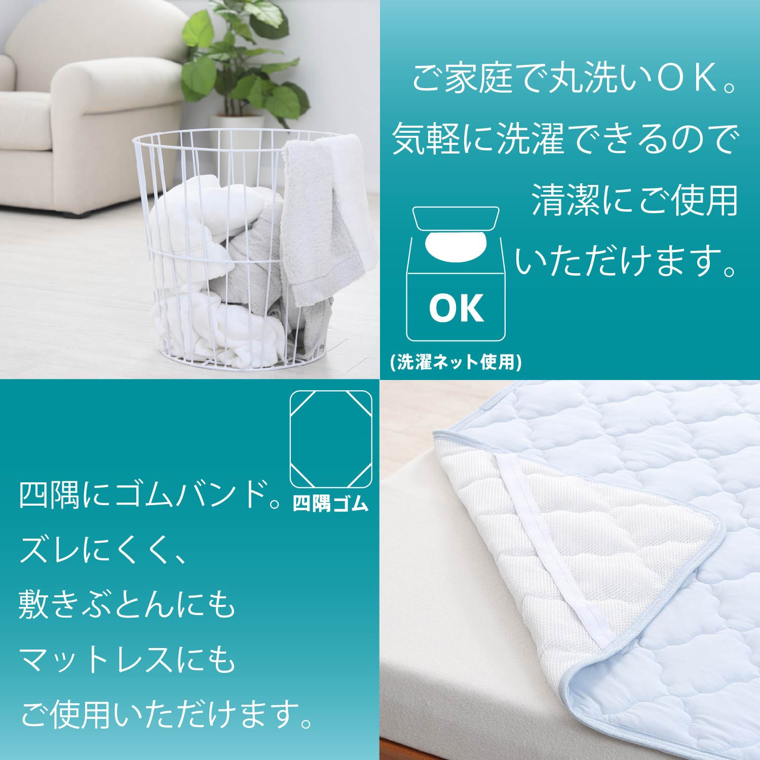 西川 - 寝具メーカー西川　夏用・冬用敷きパッド2枚セット 西川 夏 敷きパッド シングル 2枚セット set 綿100％ 2重ガーゼ