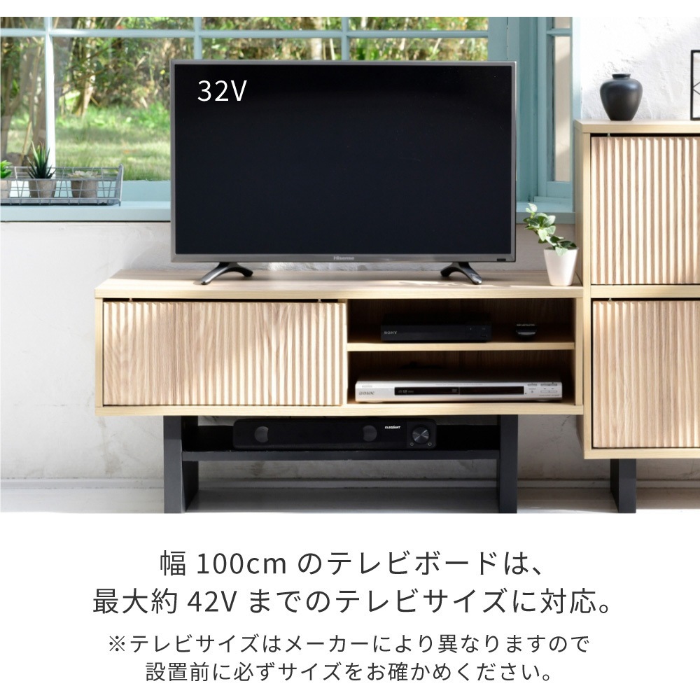 FWM-0001 テレビ台 ローボード テレビボード 木製 ジェイケイ・プラン 