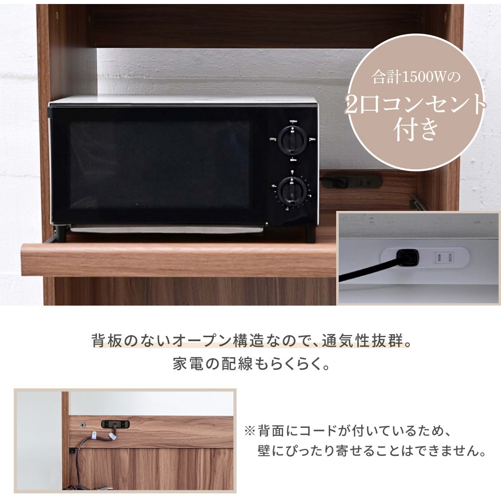 FKC-0009 レンジ台 ゴミ箱上ラック ジェイケイ・プラン ブラック