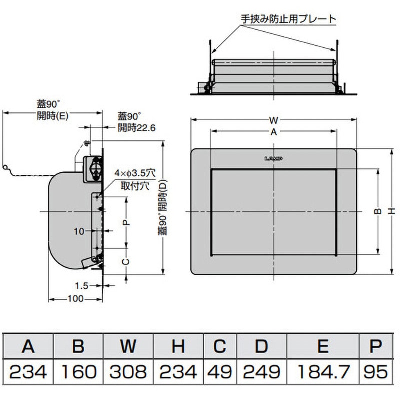 ステンレス鋼製 ダンパー付き屑入投入口 LAMP(スガツネ工業 ステンレス鋼製 ダンパー付き屑入投入口 LAMP(スガツネ工業