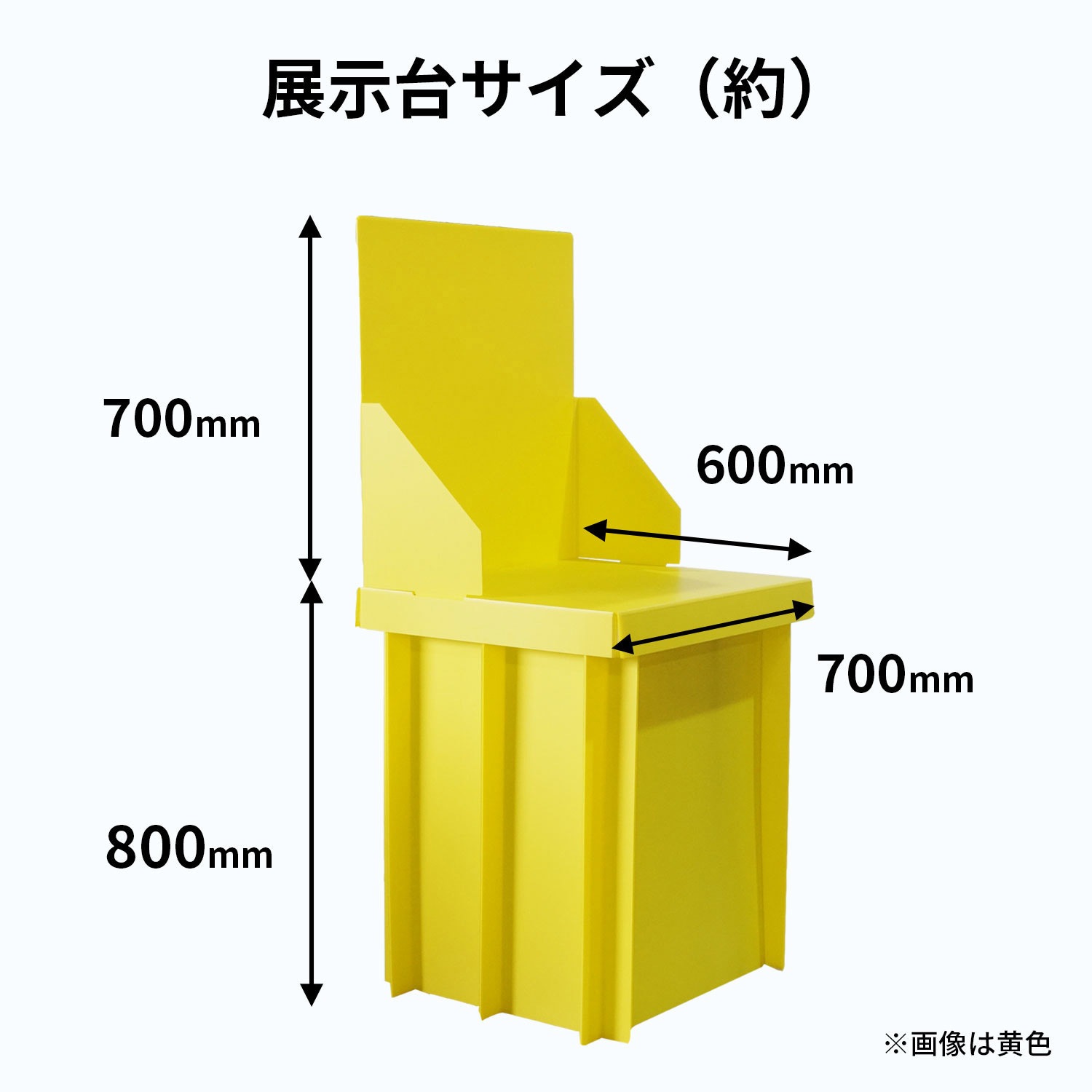 RB1806 組立式プラダン展示台 専用ケース付 プラダンのヤマコー 紺色 1