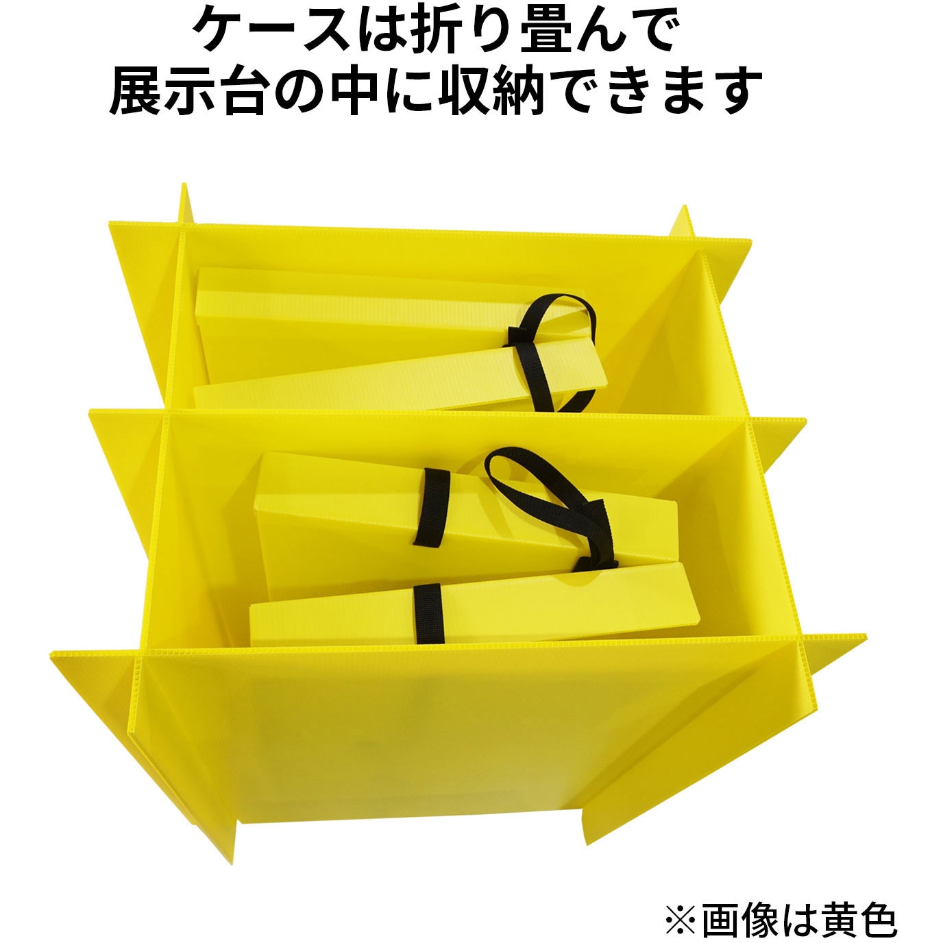 RB1806 組立式プラダン展示台 専用ケース付 プラダンのヤマコー 紺色 1
