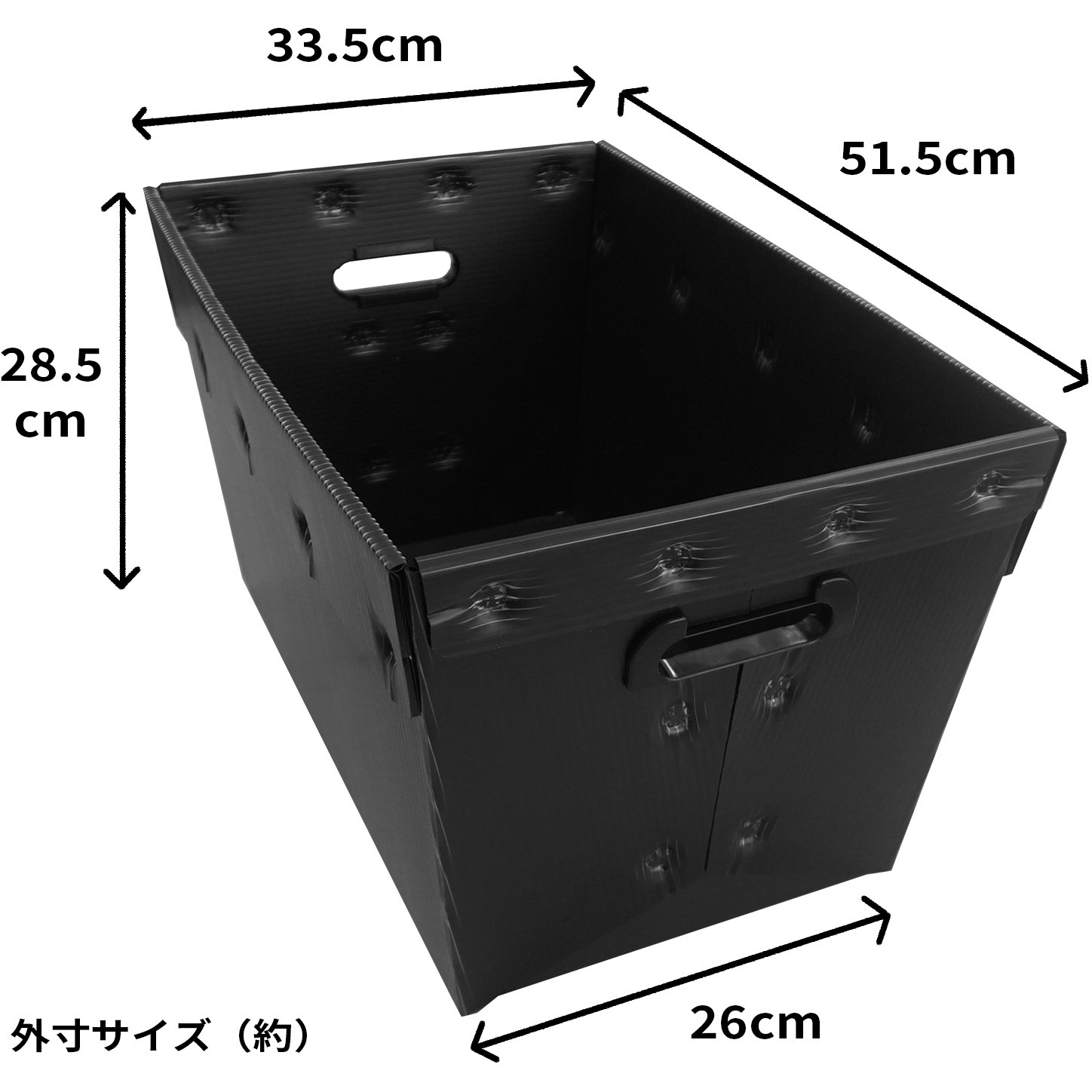 RB1708 プラダン収納ボックス プラダンのヤマコー ブラック色 1セット