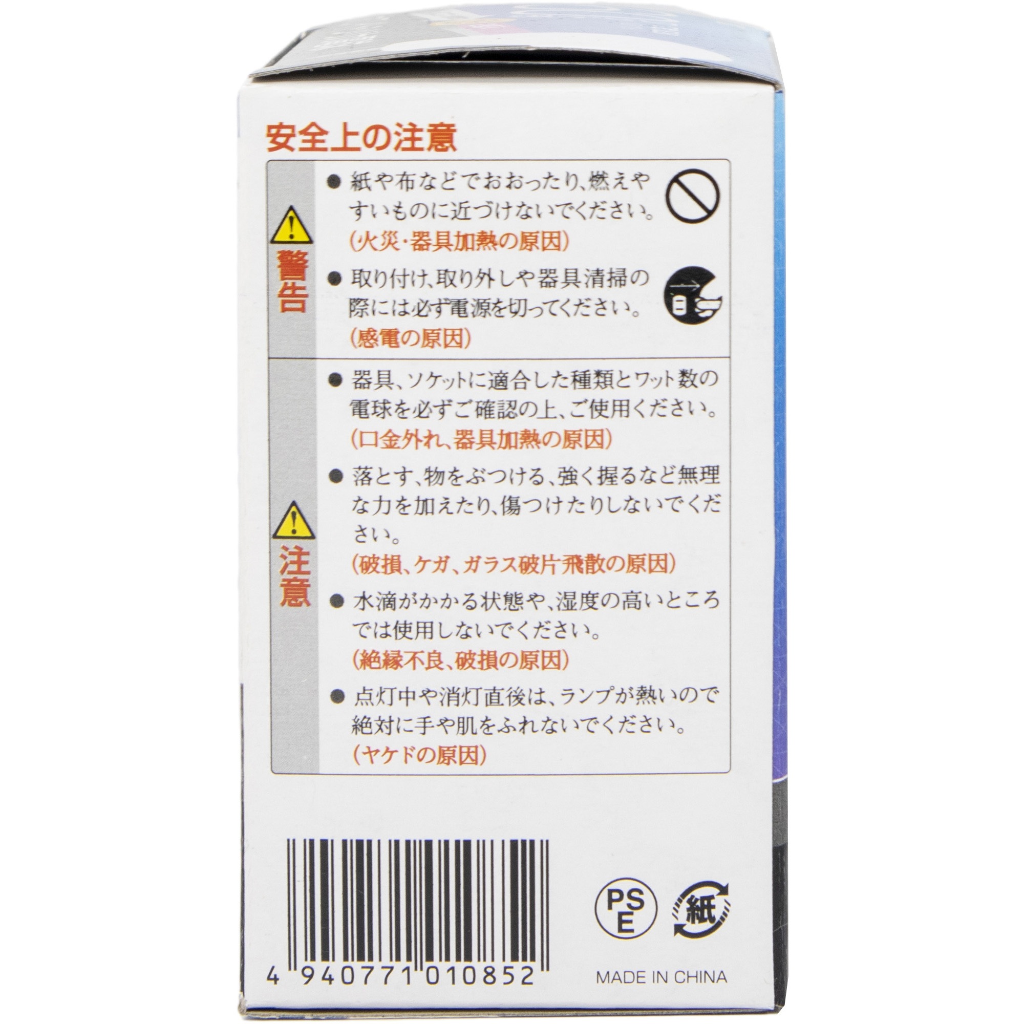 ホワイトシリカ 電球60W型 2個パック MX-LW100V54W2P i8my1cf MX-LW100V54W2P 【白熱電球】シリカ電球 2個入 ホワイト マクサー電機