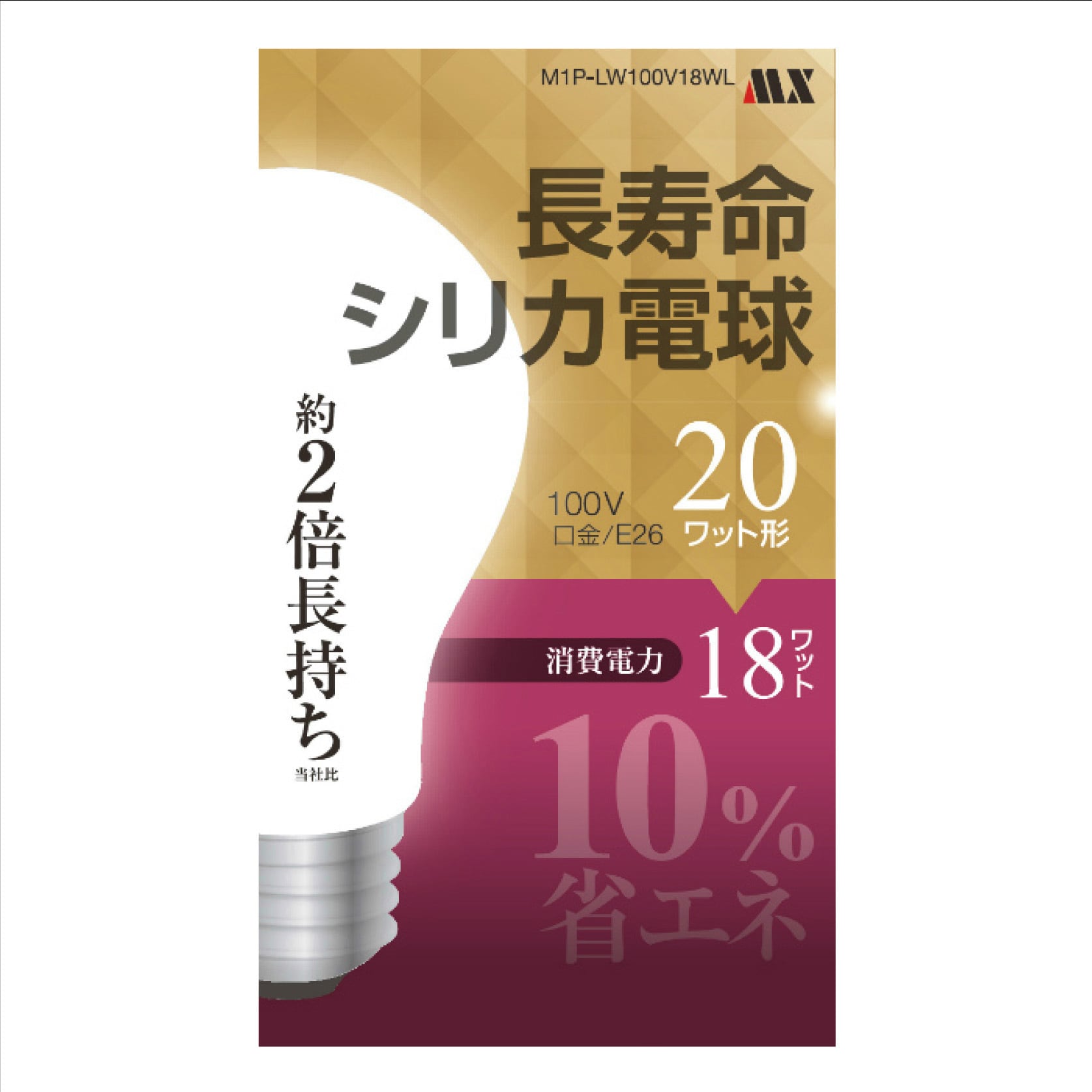 M1P-LW100V18WL 【白熱電球】長寿命シリカ電球 1個入 ホワイト 1個