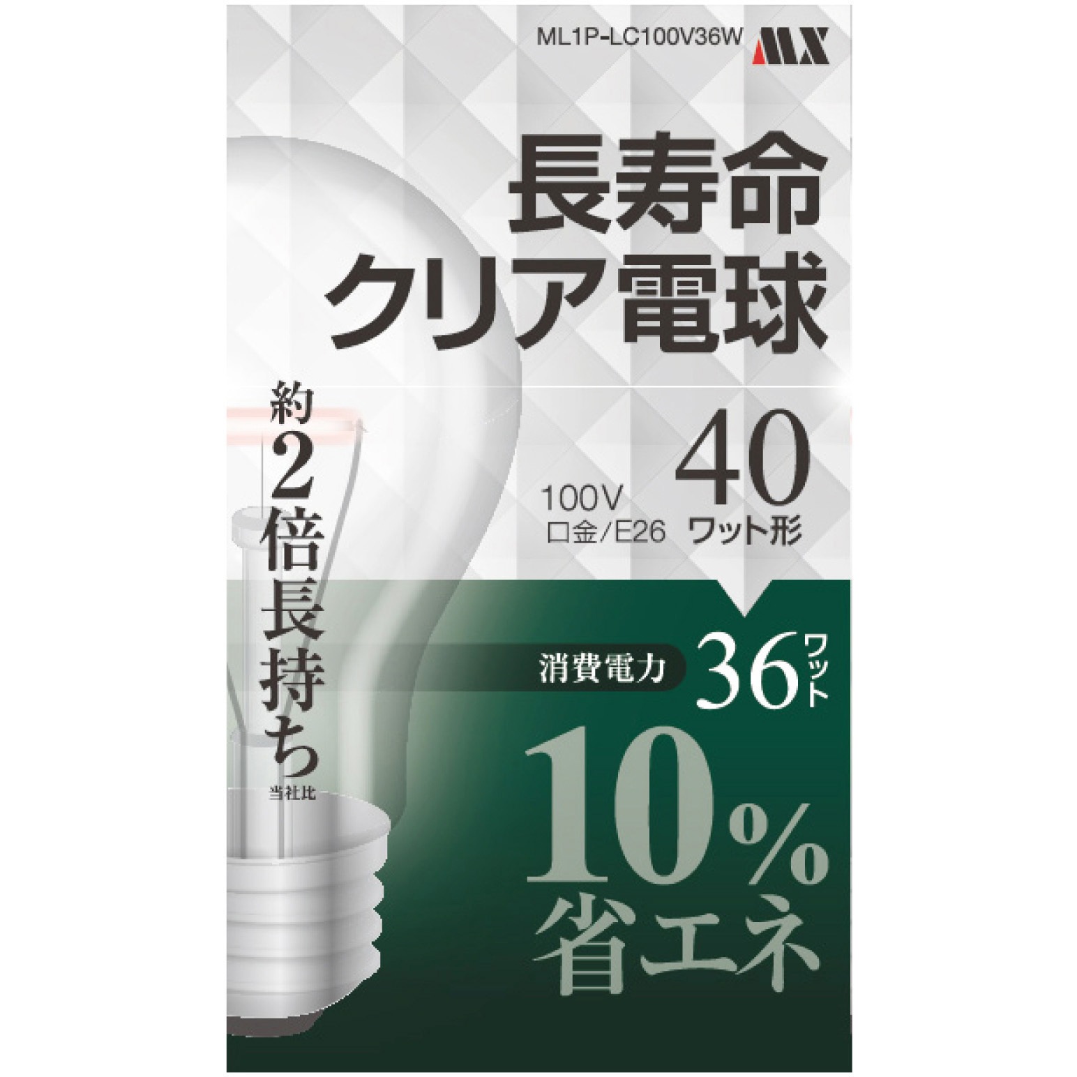 (未使用･未開封品)　クリア電球LC100V60W55/1P LC100V60W55/1P df5ndr3 ML1P-LC100V36W 【白熱電球】長寿命クリア電球 1個入 クリア マクサー