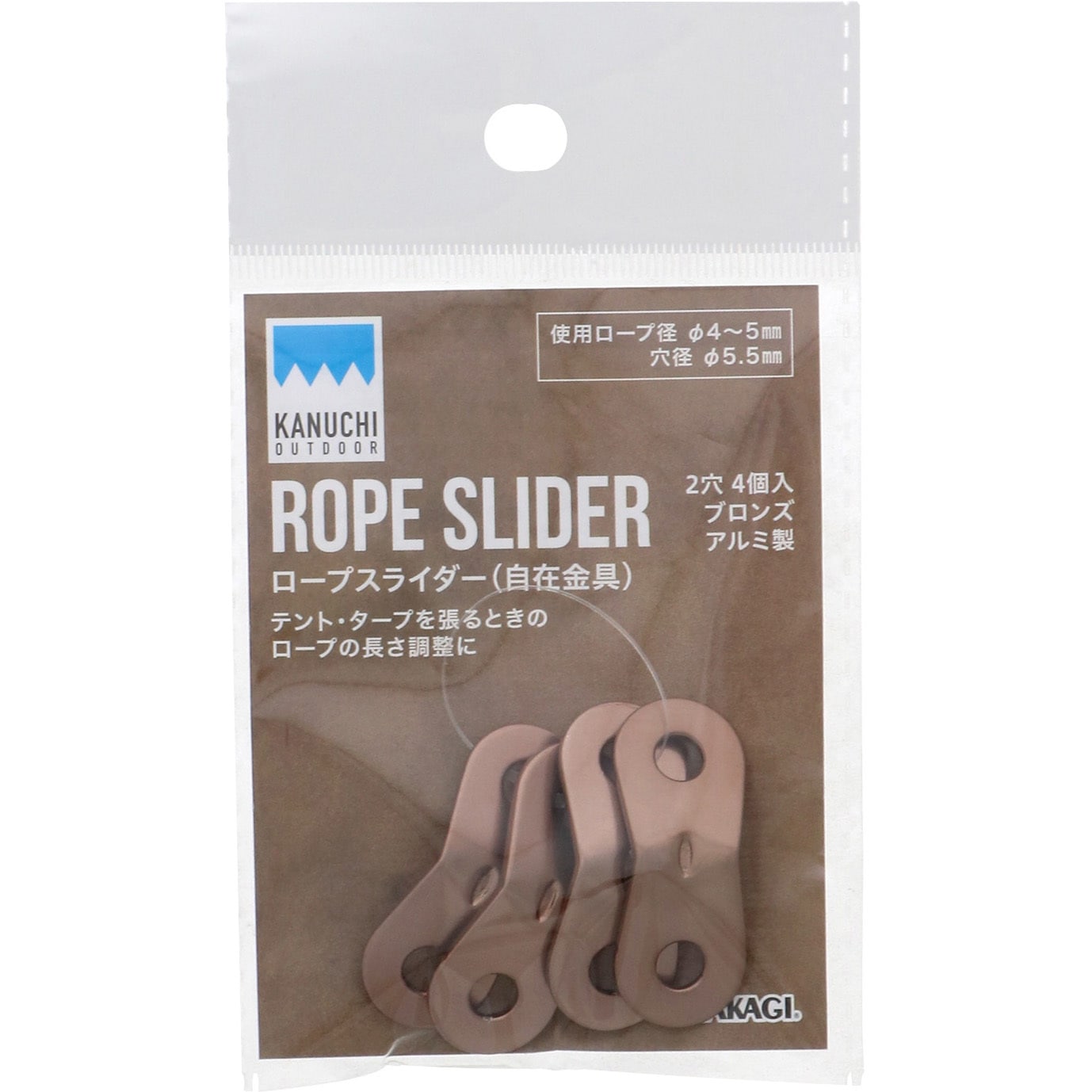 自在金具2穴 KANUCHI ロープ径4～5mm 1セット(4個) - 【通販モノタロウ】