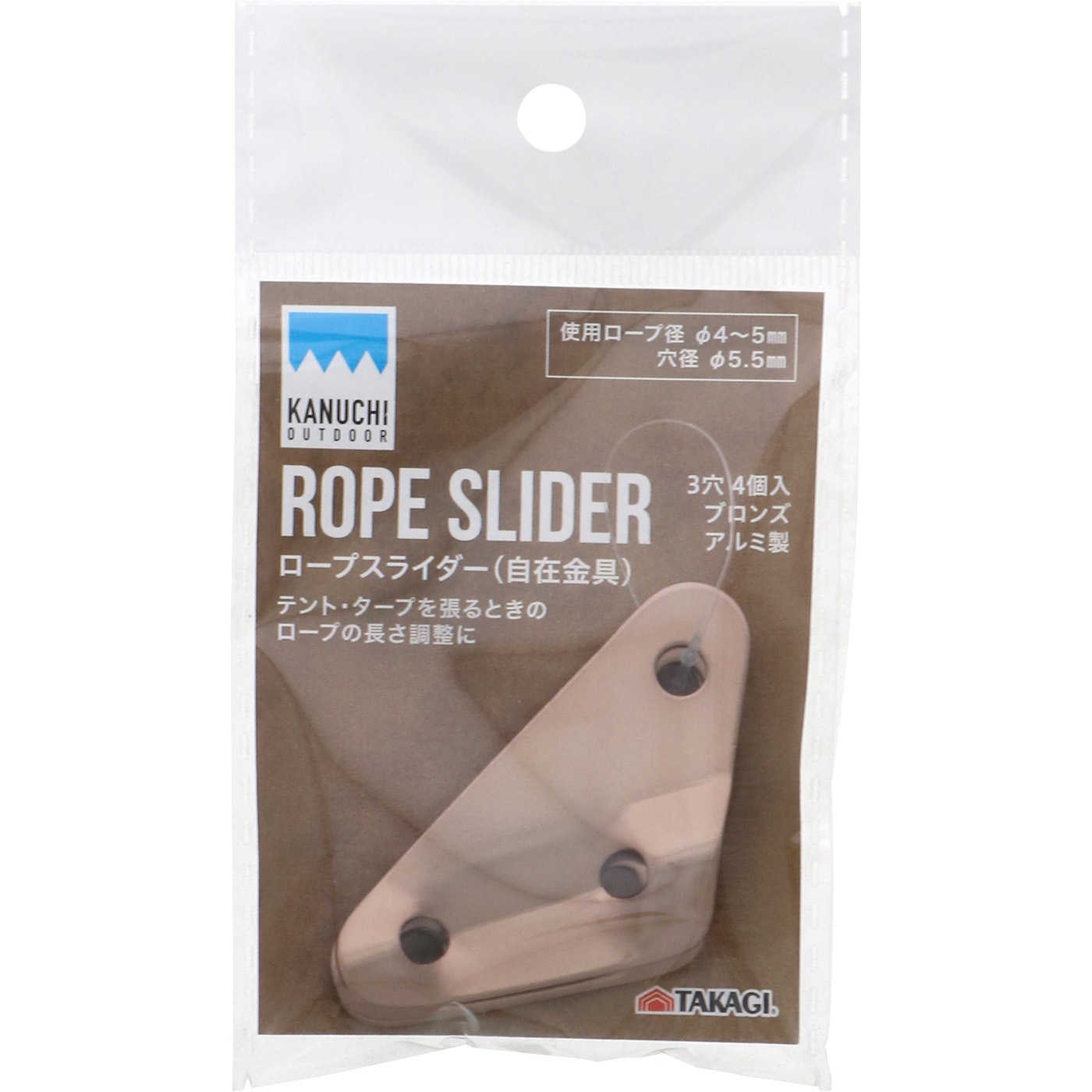 自在金具3穴 KANUCHI ロープ径4～5mm 1セット(4個) - 【通販モノタロウ】