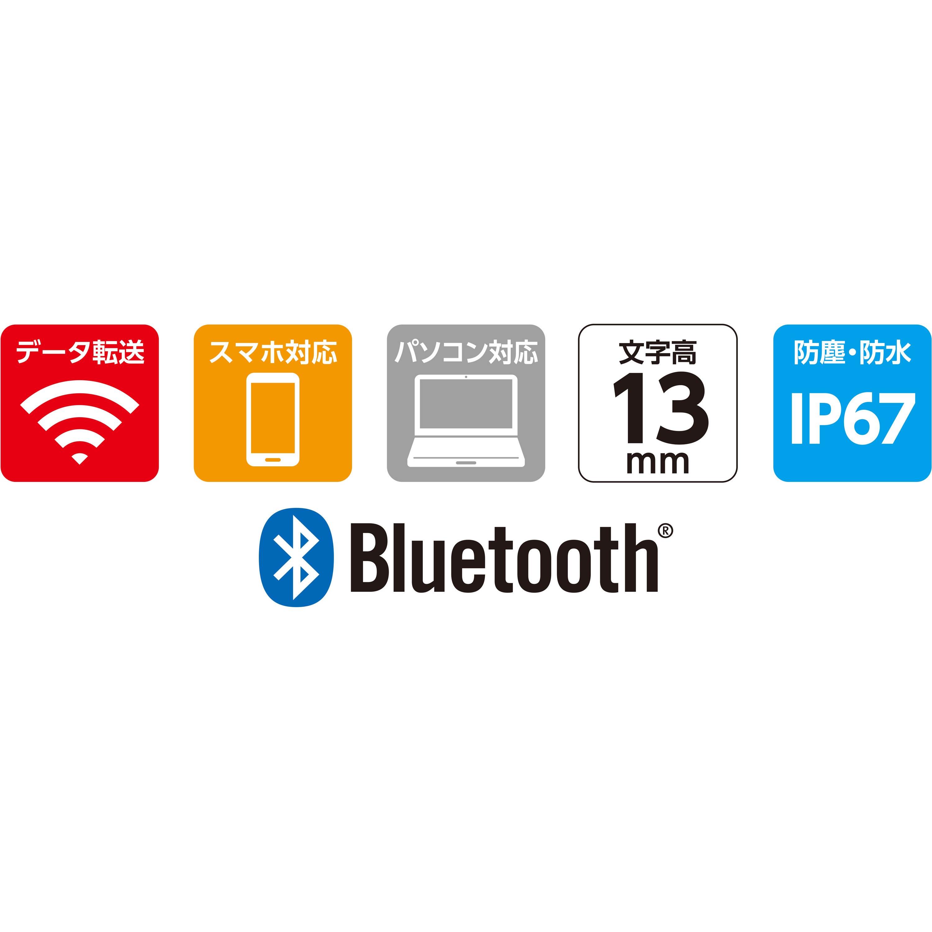 _^様出荷前確認用 19818 デジタルノギス 大文字2 防塵防水 データ転送