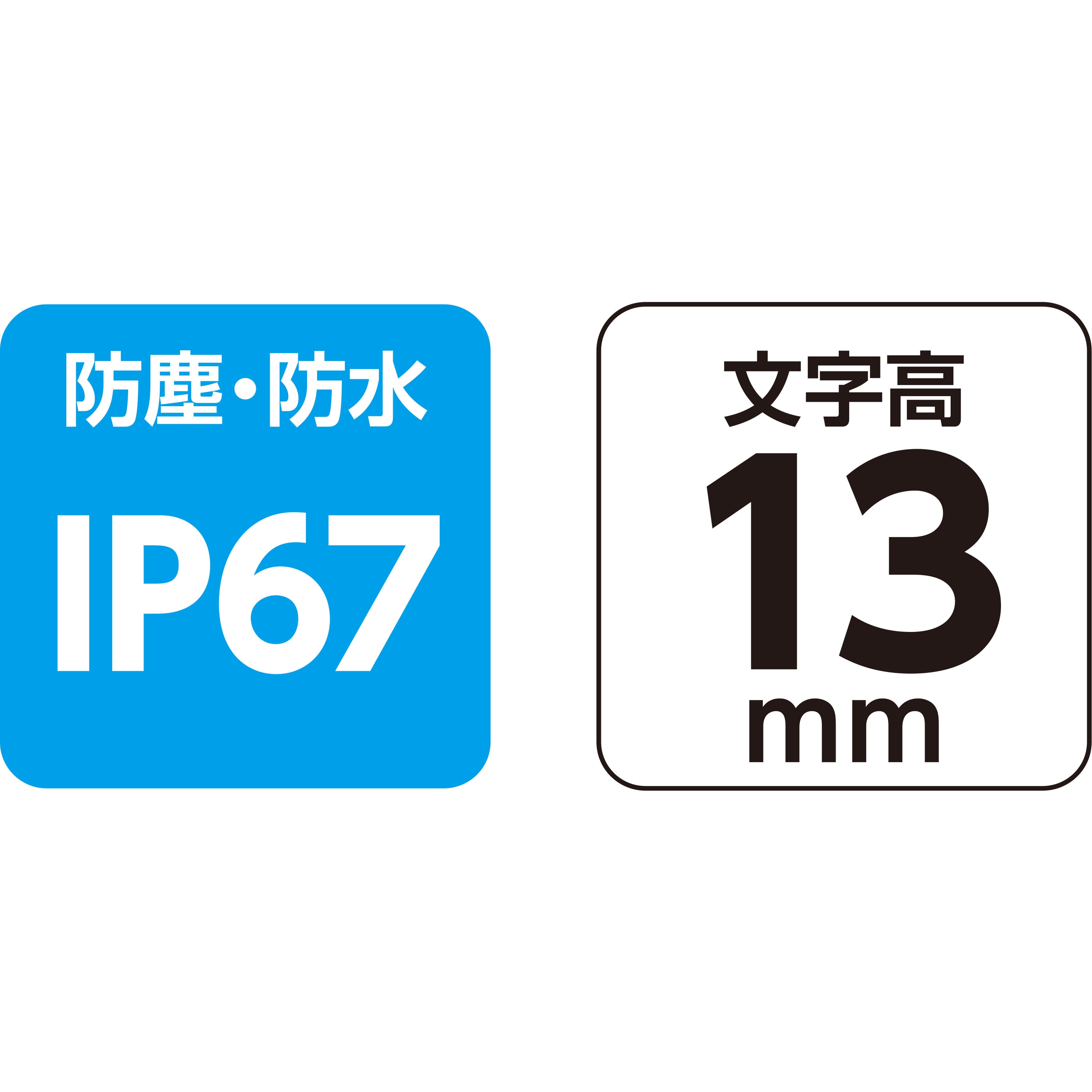 しょうこ　お見積もり用 19939 デジタルノギス 大文字2 防塵防水 シンワ測定 測定範囲0.01