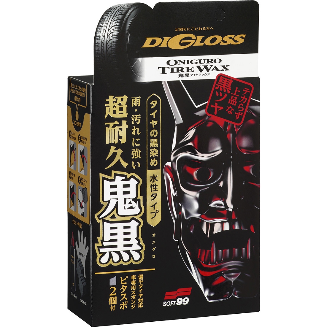 2099 ディグロス 鬼黒タイヤワックス 1個(200mL) SOFT99 【通販