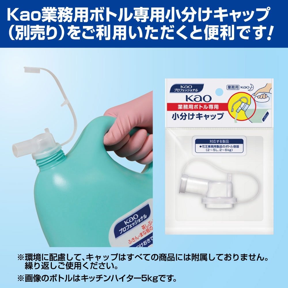 ビオレu泡ハンドソープ 業務用 花王 香りマイルドシトラス 1個(4L) - 【通販モノタロウ】