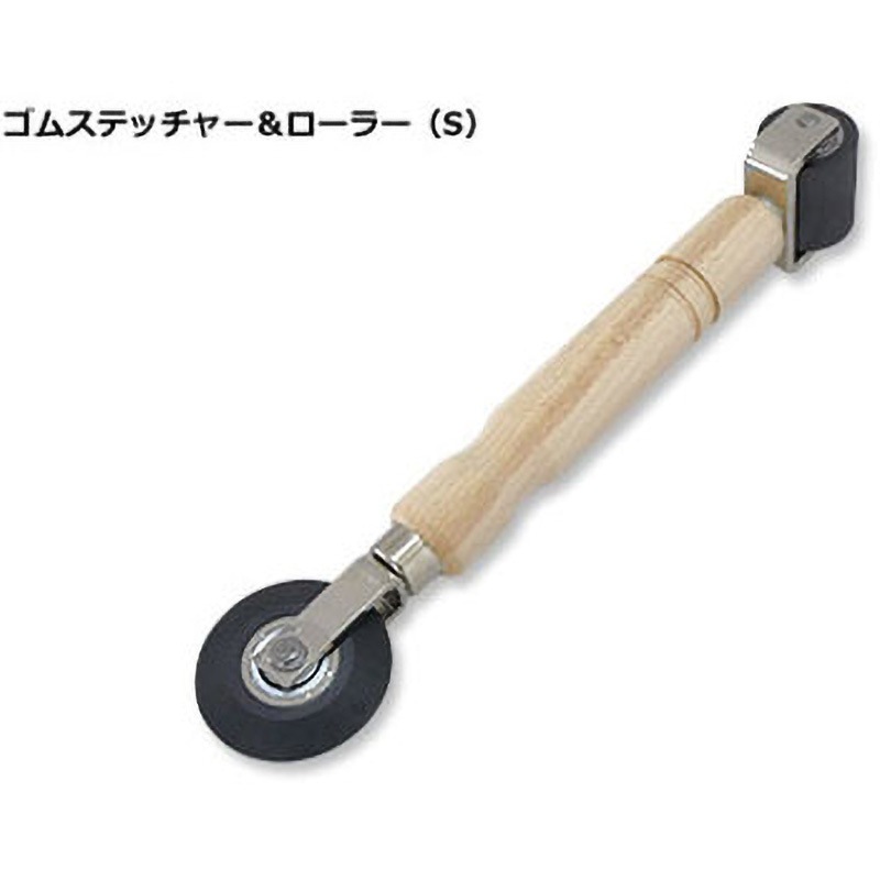 190-18 ゴムステッチャー・ローラー 1本 TSオリジナル(高翔産業) 【通販モノタロウ】