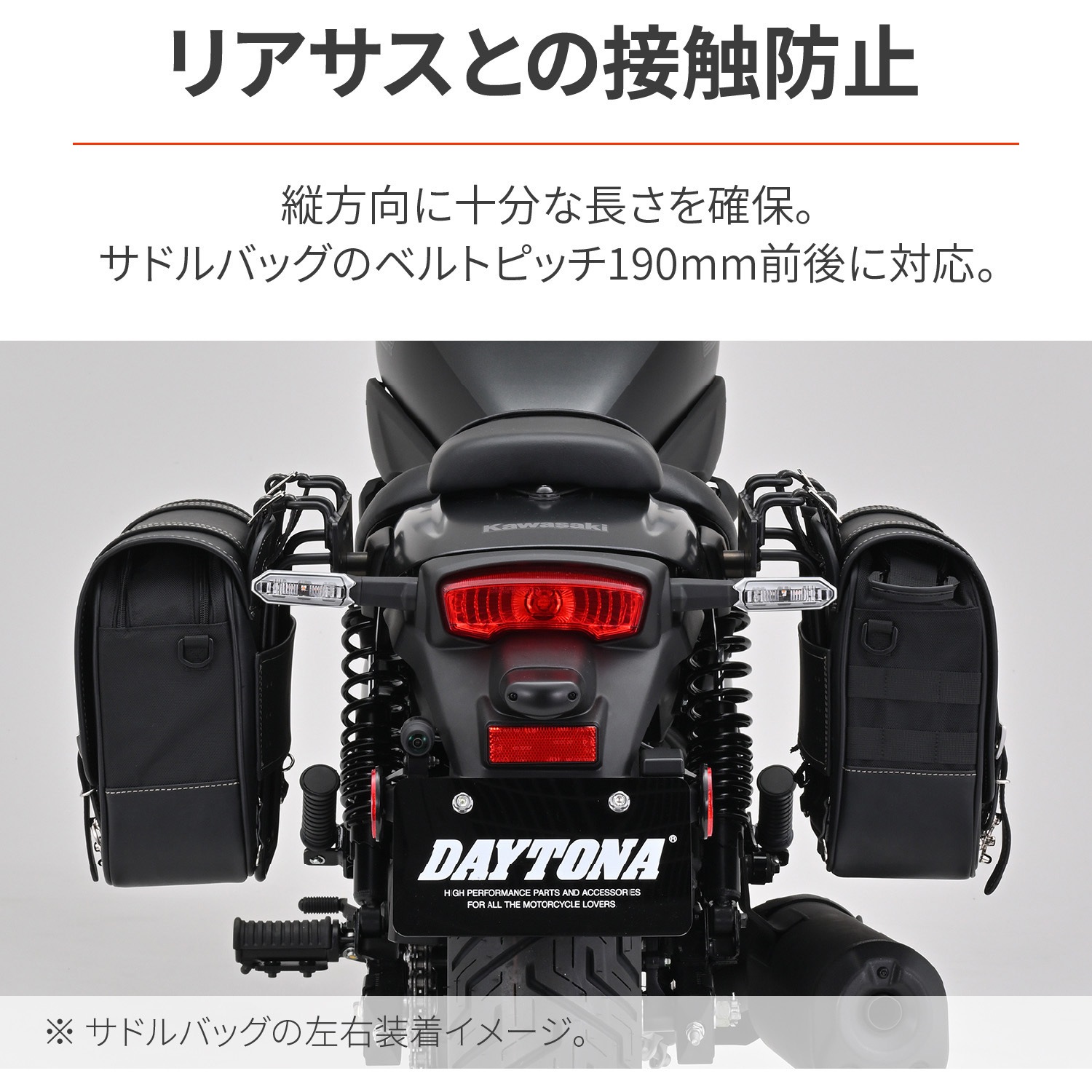 【即購入歓迎☆】 38524 サドルバッグサポート 1セット DAYTONA(デイトナ) 【通販