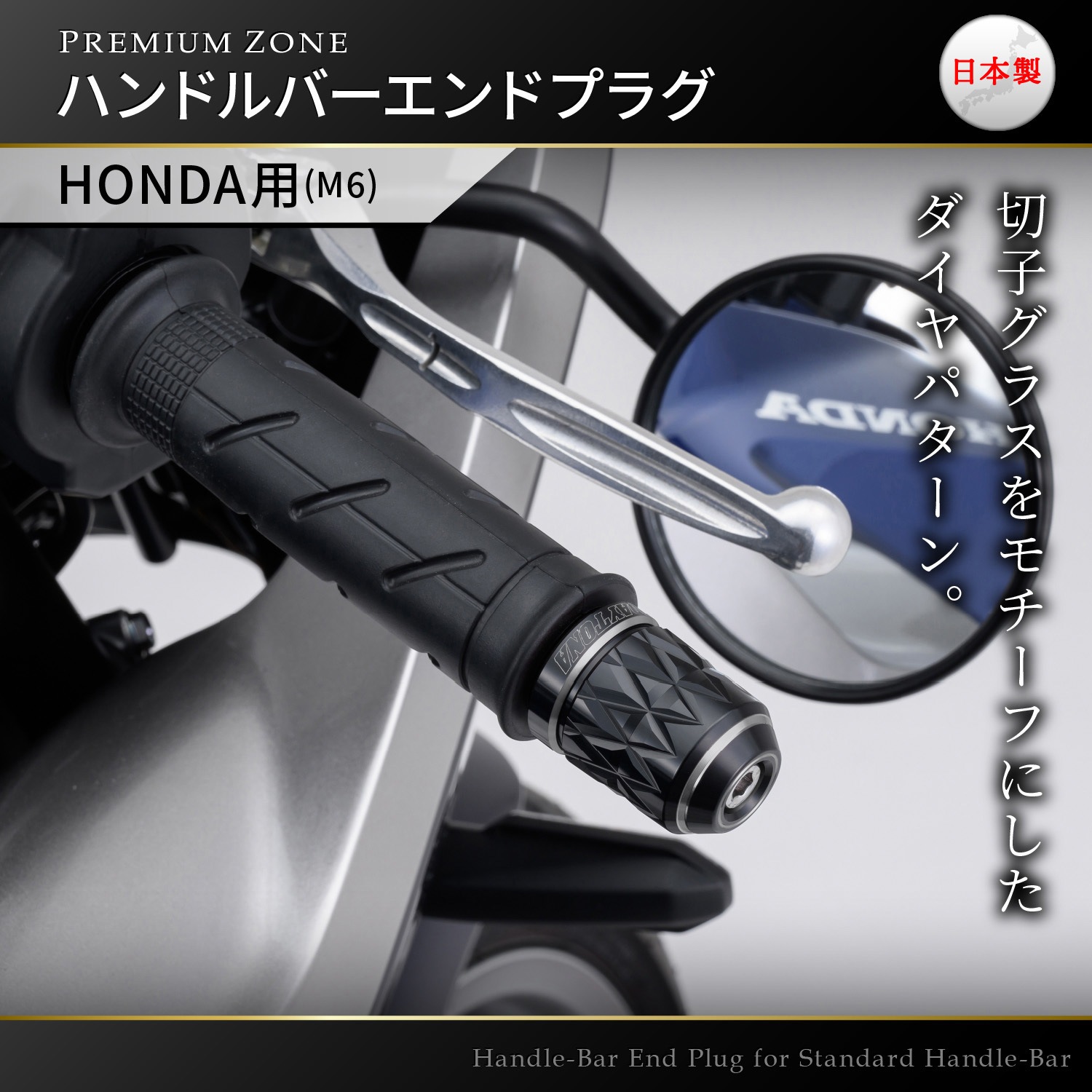 パターン名:ホンダヤマハスズキ(M6)_色:ブルー】デイトナ(Dayton
