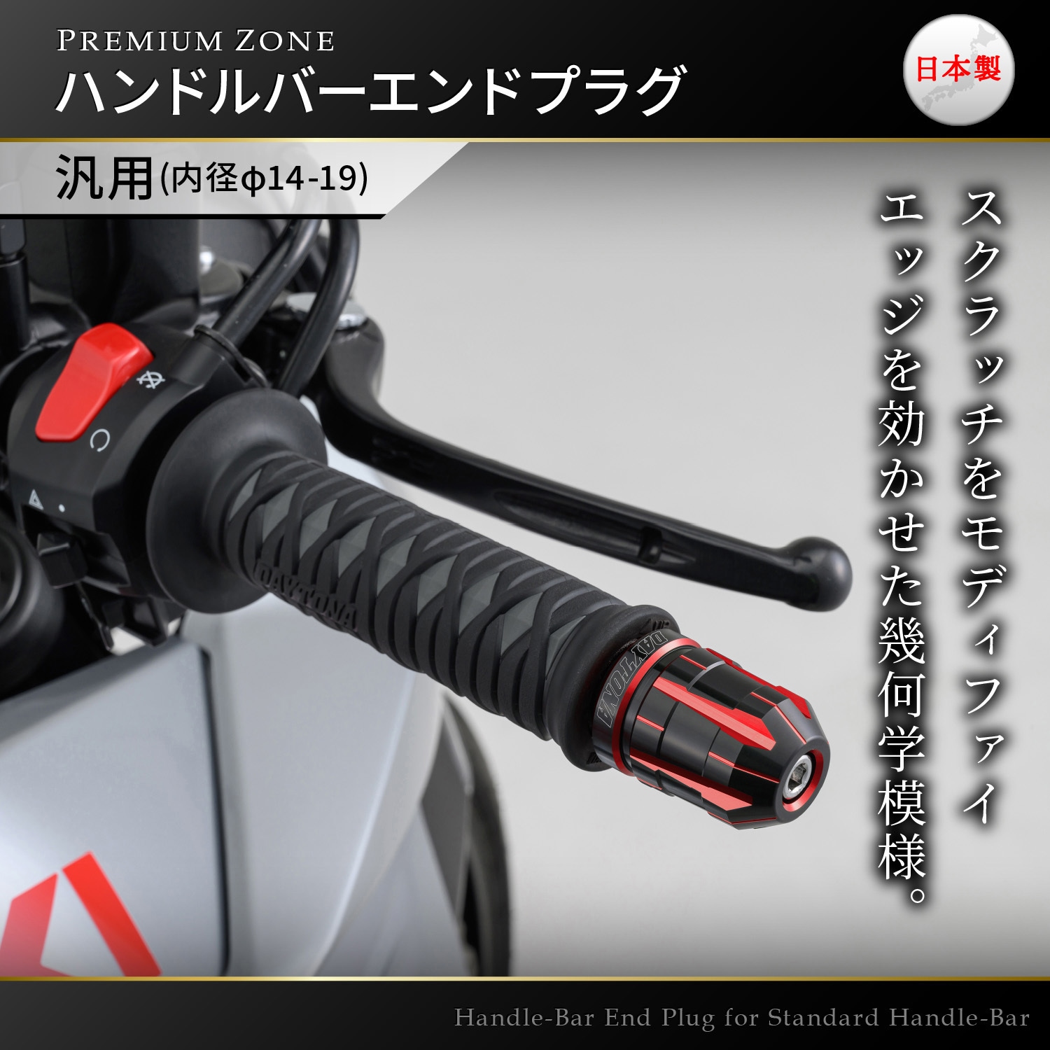 キズナさん専用 Amazon | デイトナ(Daytona) Ninja ZX-25R/SE ZX-4R SE/4RR専用