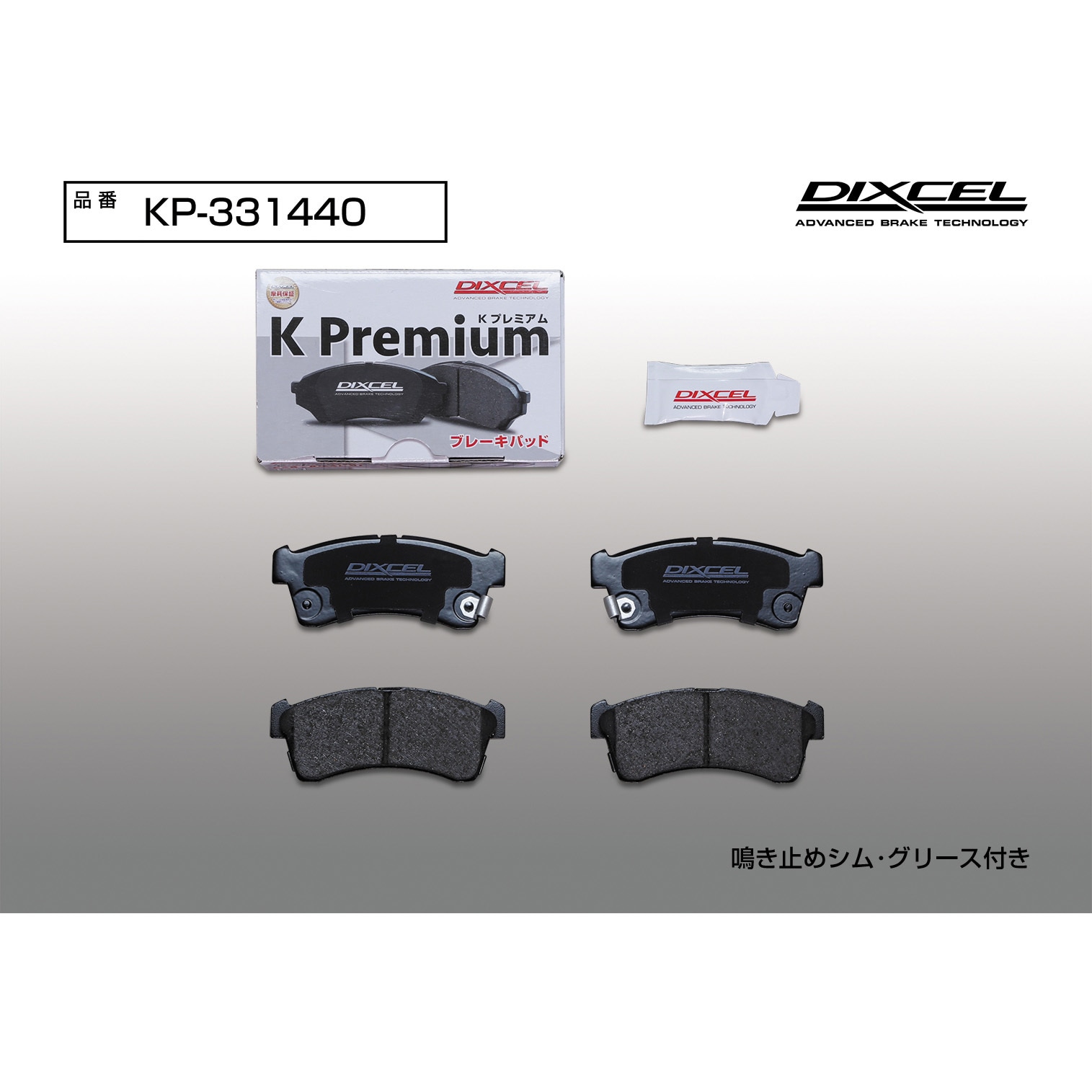 GALE SPEED ゲイルスピード 【TYPE-J リア】アルミニウム鍛造