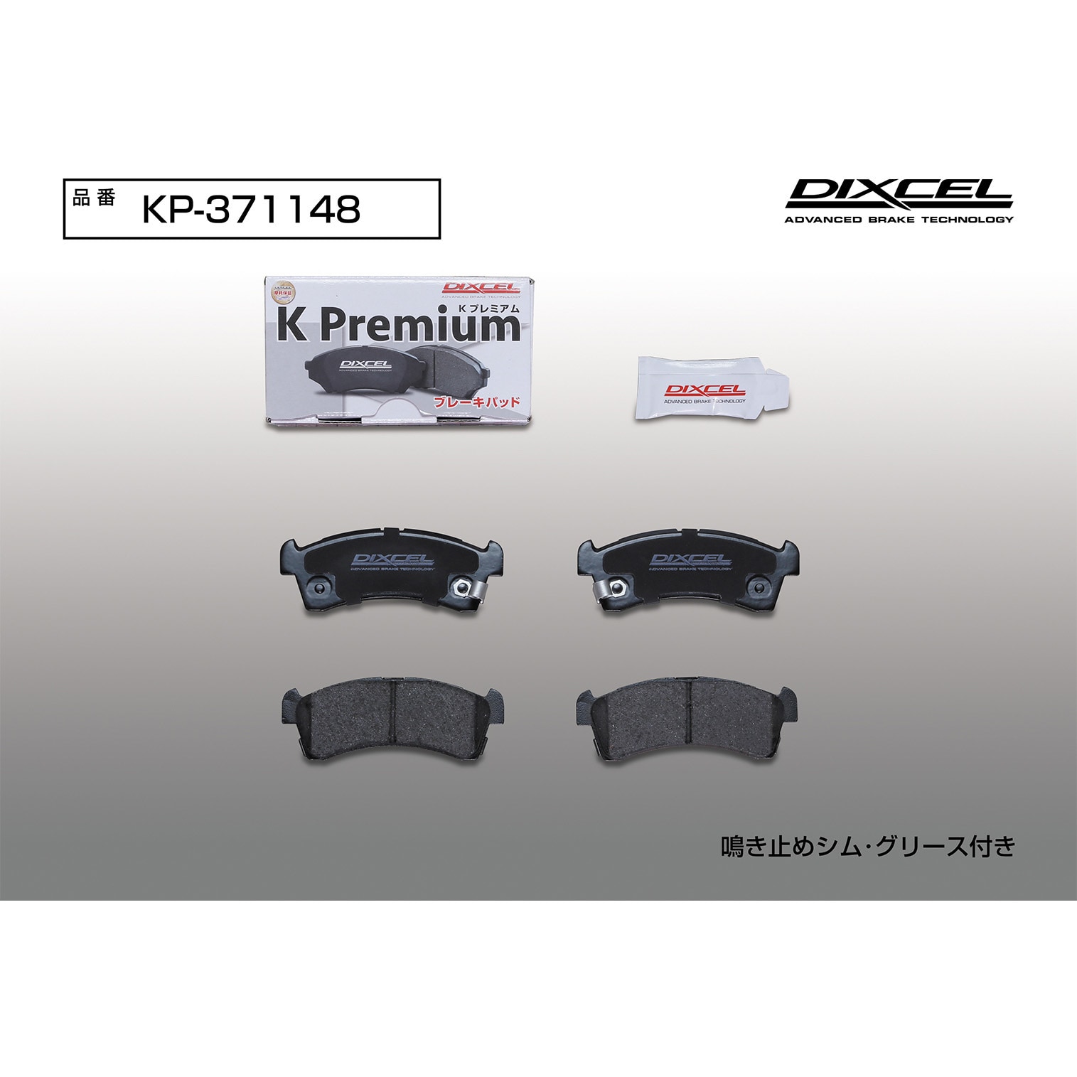 京商エッグ】R/C ザ・タイヤ！発売 | 京商株式会社のプレスリリース