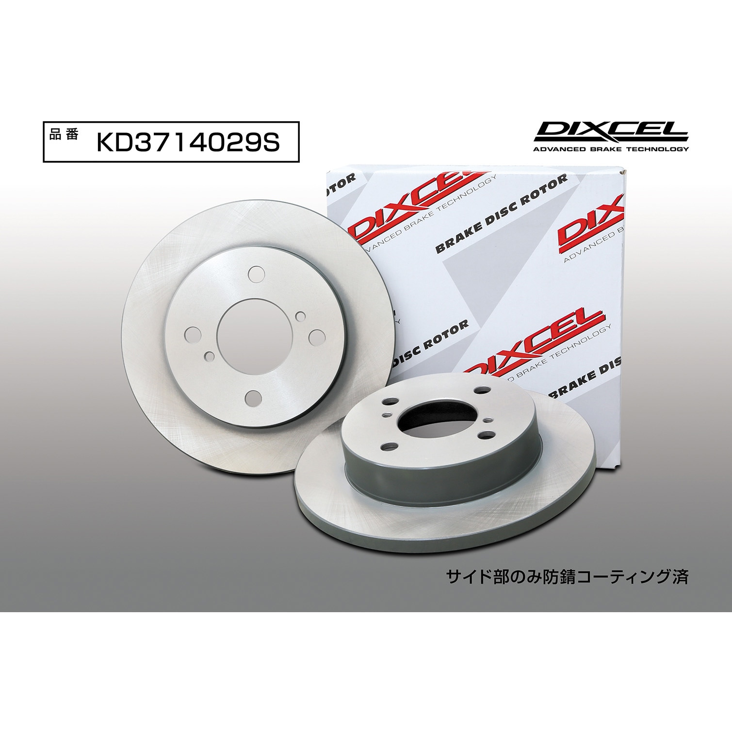 DIXCEL KS-typeブレーキパッド＆ディスクローターセットF用L275Bプレオ