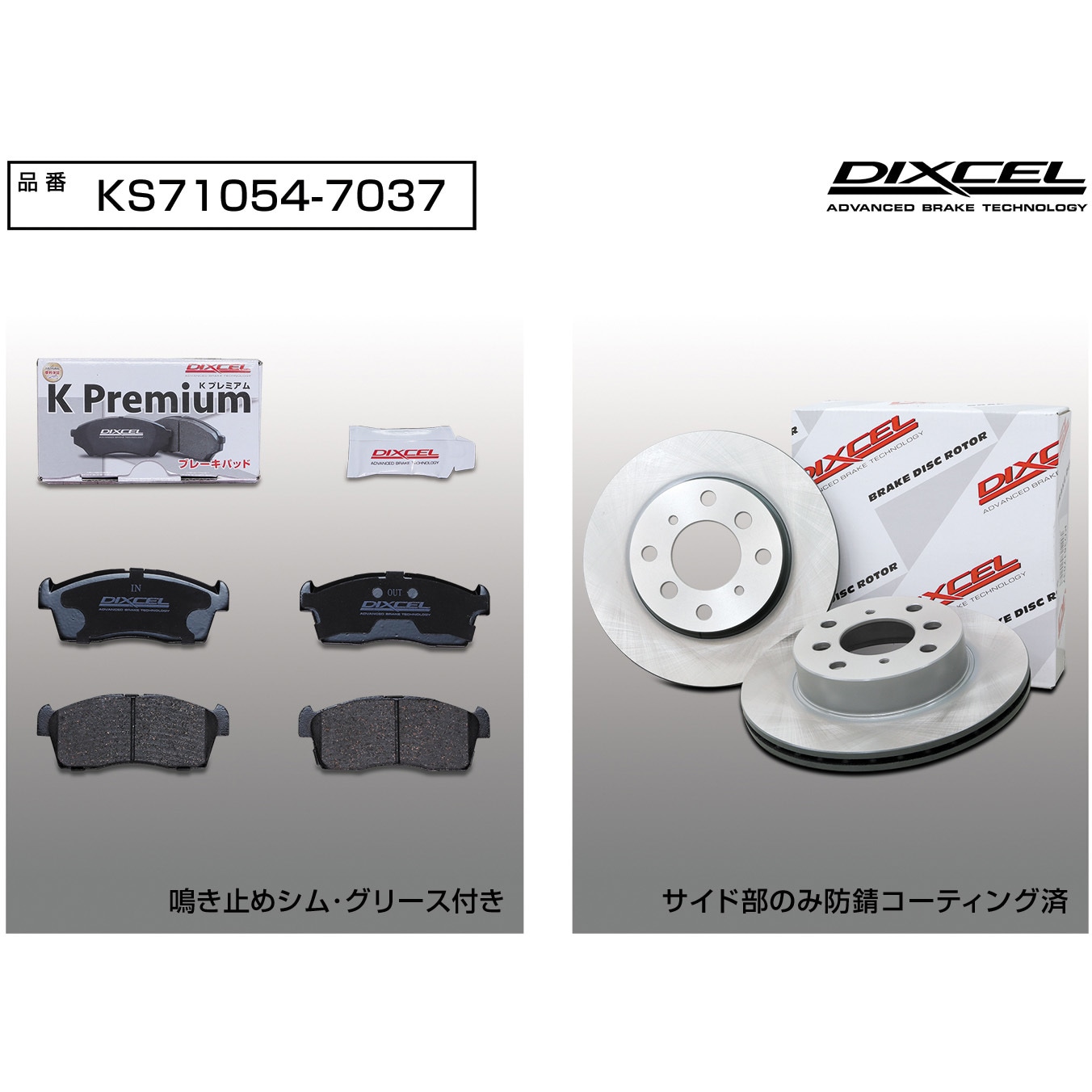 Miyaco OHキットDIXCEL ブレーキディスクローター SD Type Miyaco OHキットDIXCEL ブレーキディスクローター SD Type